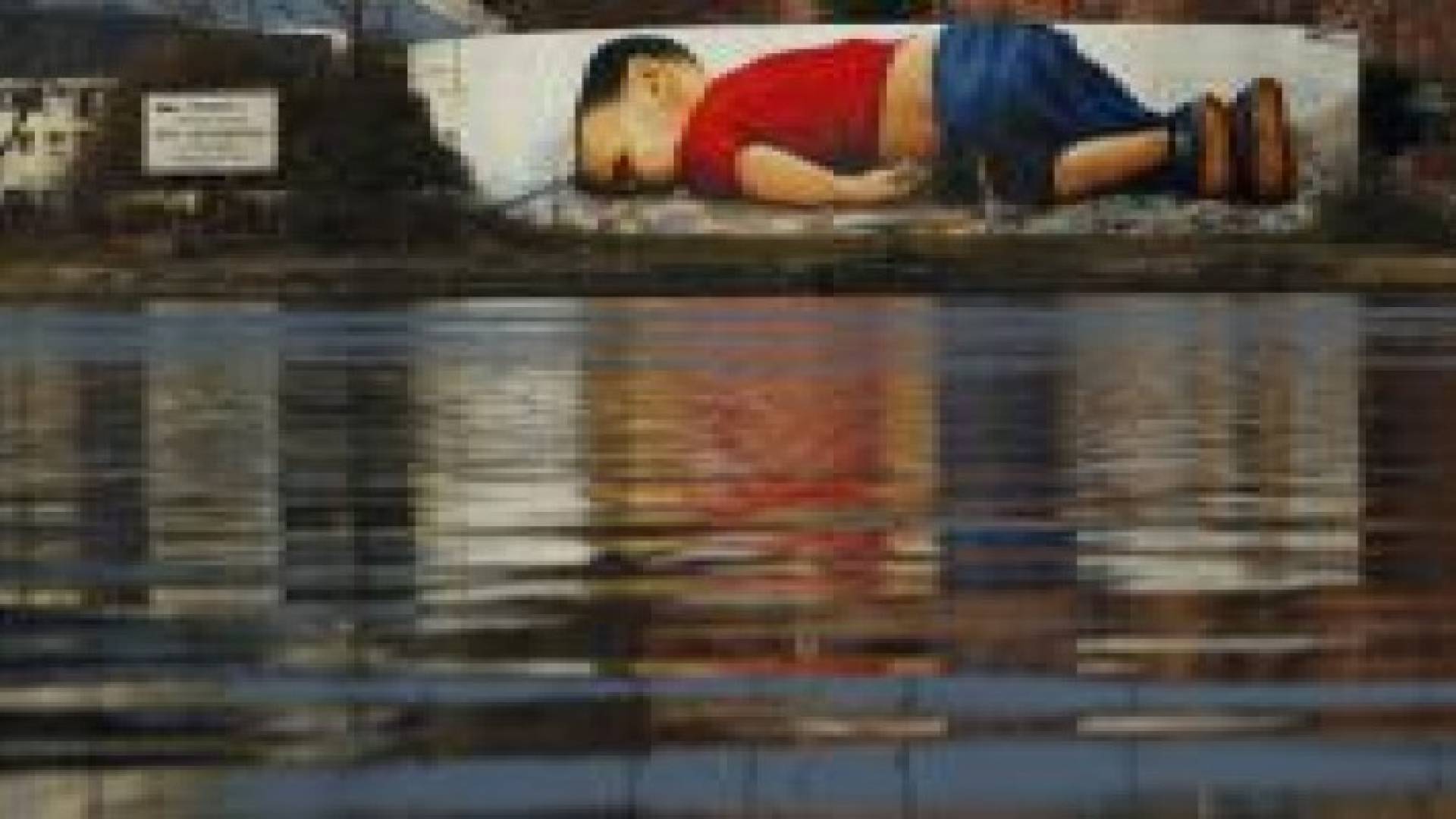 إيلان الغريق يطفو مجددا على ضفاف فرانكفورت