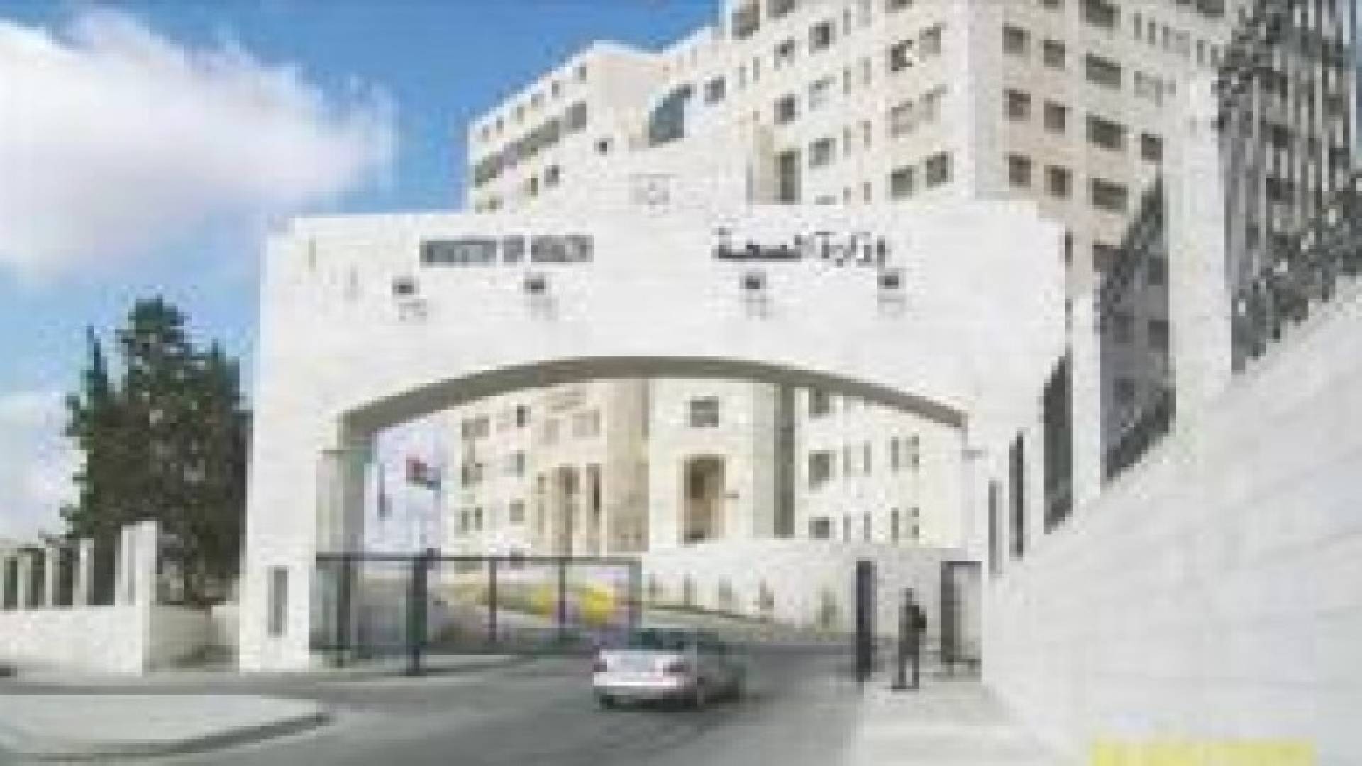 لعدم الإلتزام بساعات العمل .. وزير الصحة يحجب الحوافز المالية