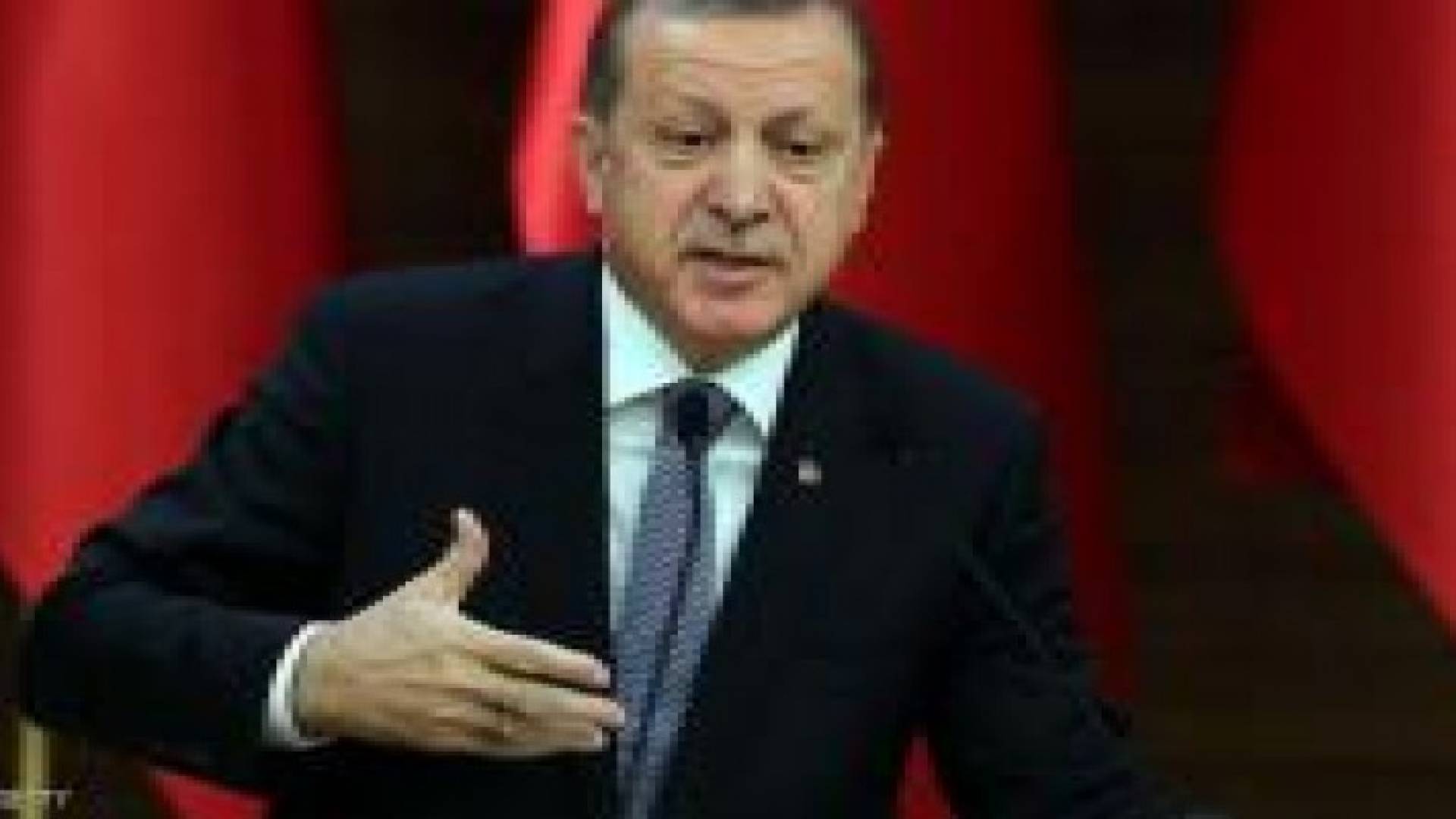 غداة تفجير أنقرة.. أردوغان يريد توسيع "تعريف الإرهابي"