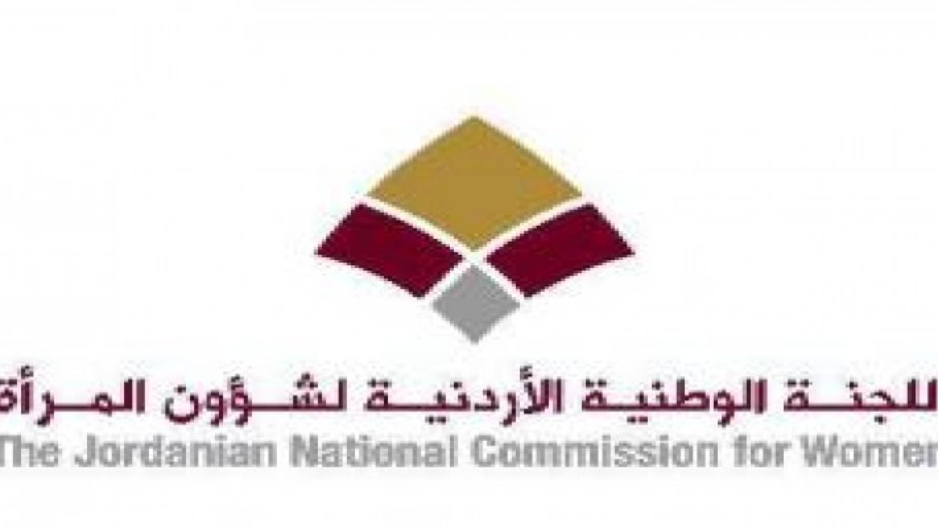 شؤون المرأة تبدي قلقها من مشروع نطام يحصر المساعدة القانونية