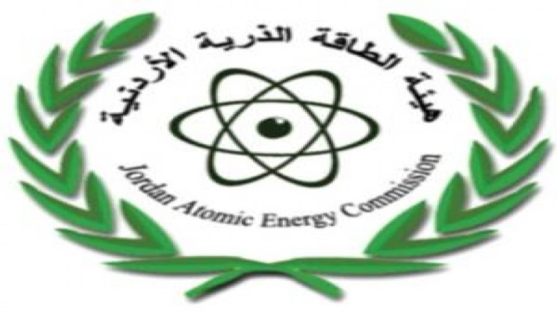 وضع برنامج زمني للاستجابة لمتطلبات الطاقة لترخيص المفاعل البحثي