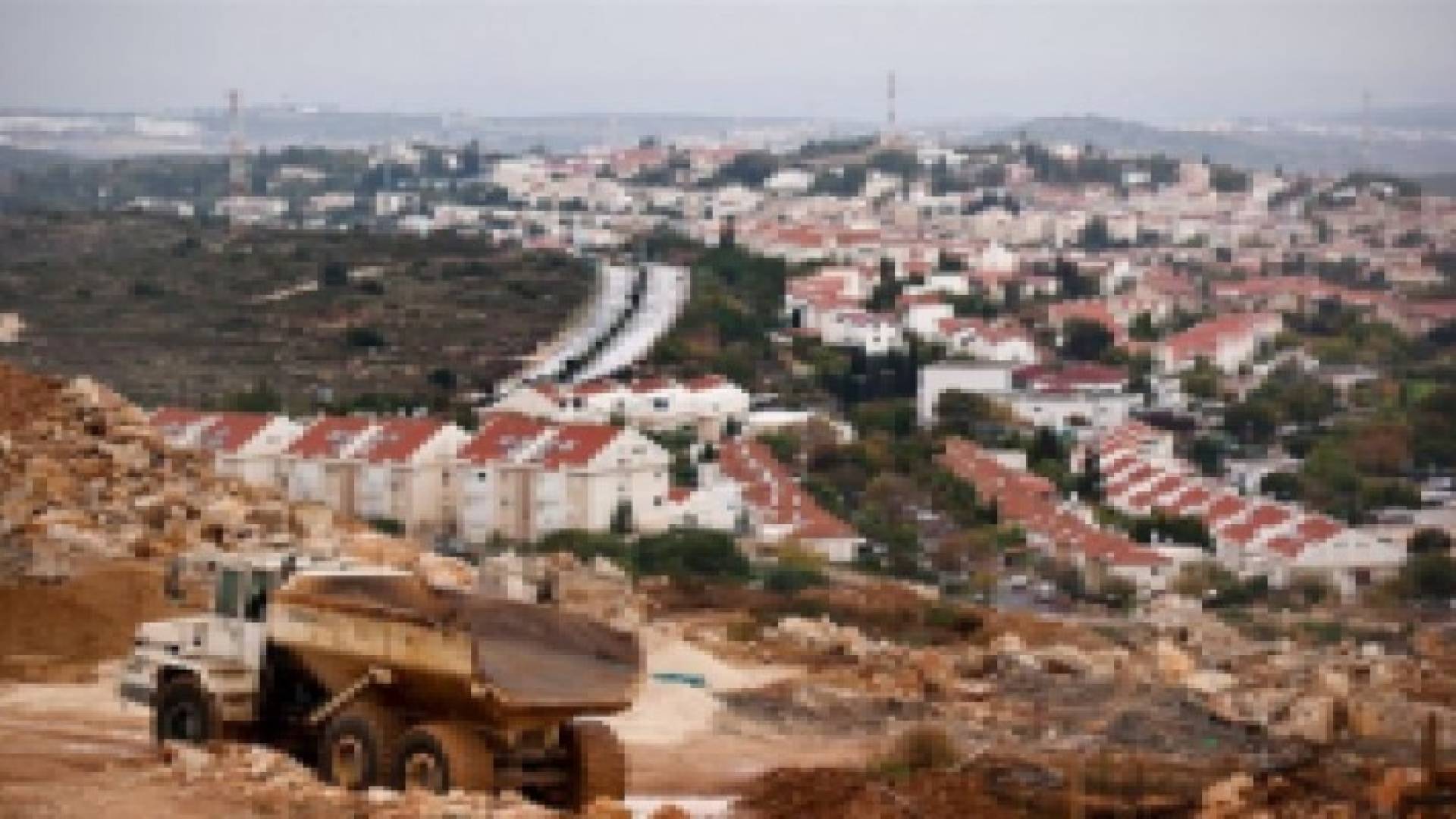 أوروبا:التوسع الاستيطاني بالضفة يقوض السلام