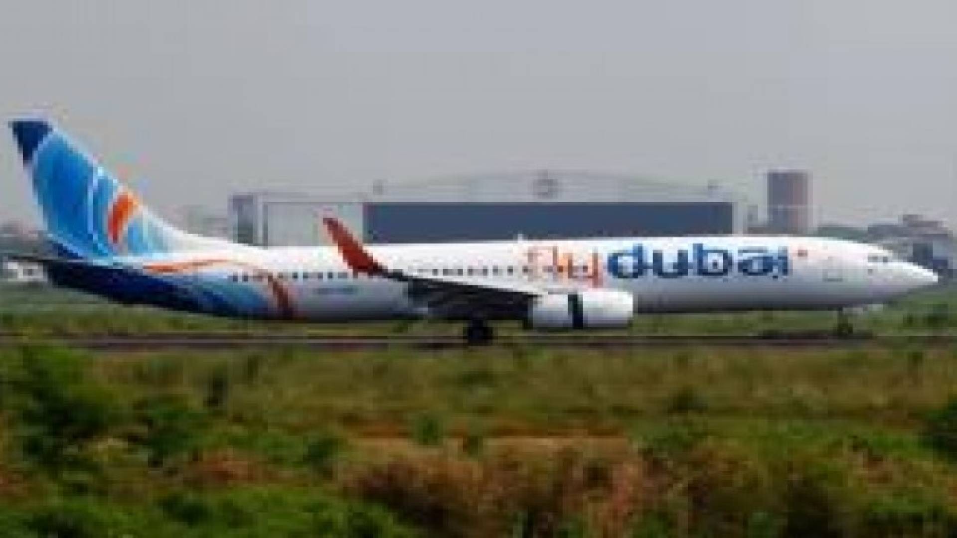 تعرف على طائرة الركاب الإماراتية المنكوبة جنوب روسيا