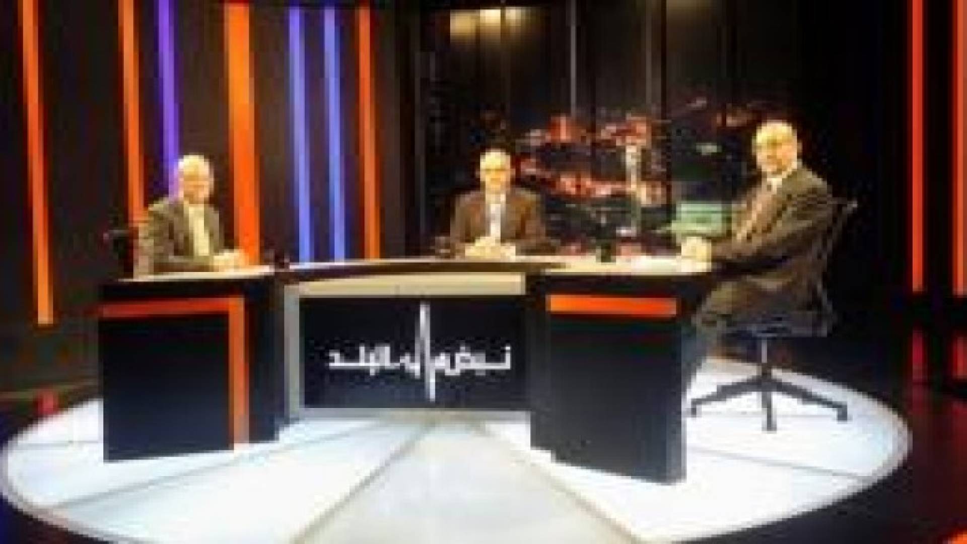 التحولات الاقليمية والمصلحة الأردنية على طاولة نبض البلد
