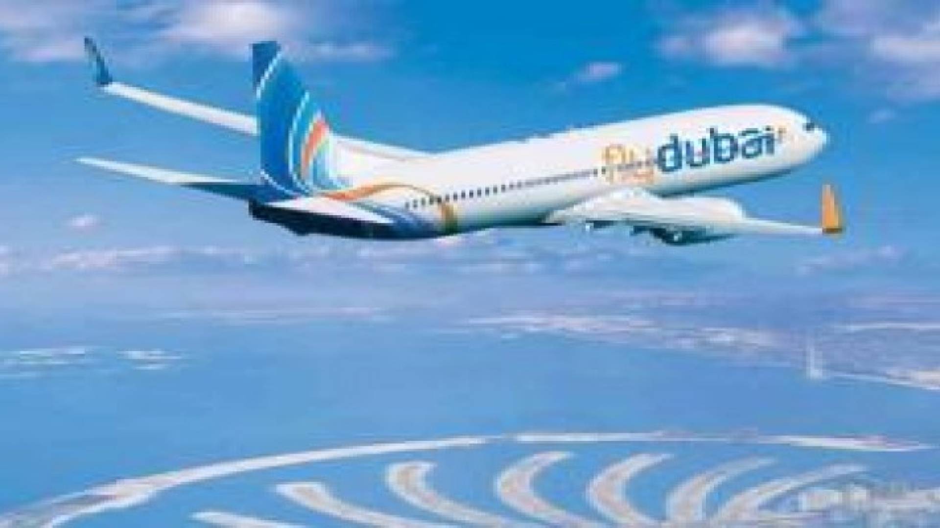 وصول الصندوقين الأسودين لطائرة بوينغ المنكوبة في روستوف على الدون إلى موسكو