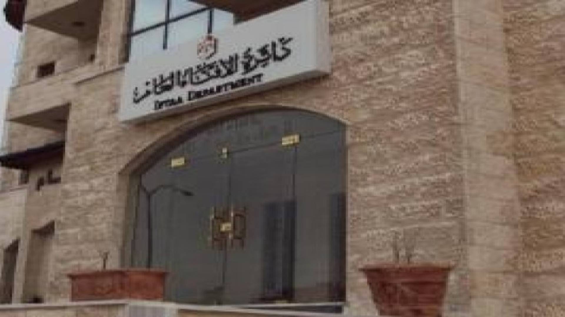 " الافتاء" تجيز الاحتفال بعيد الأم