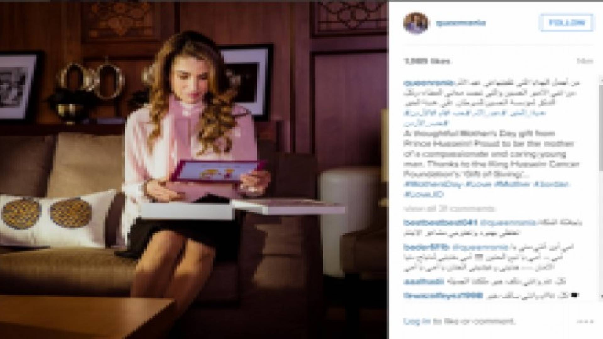 الملكة تتلقى هدية عيد الأم من سمو ولي العهد