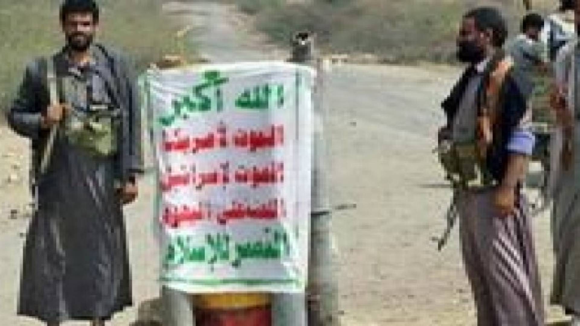 إسرائيل تنقل من تبقى من يهود اليمن في عملية سرية