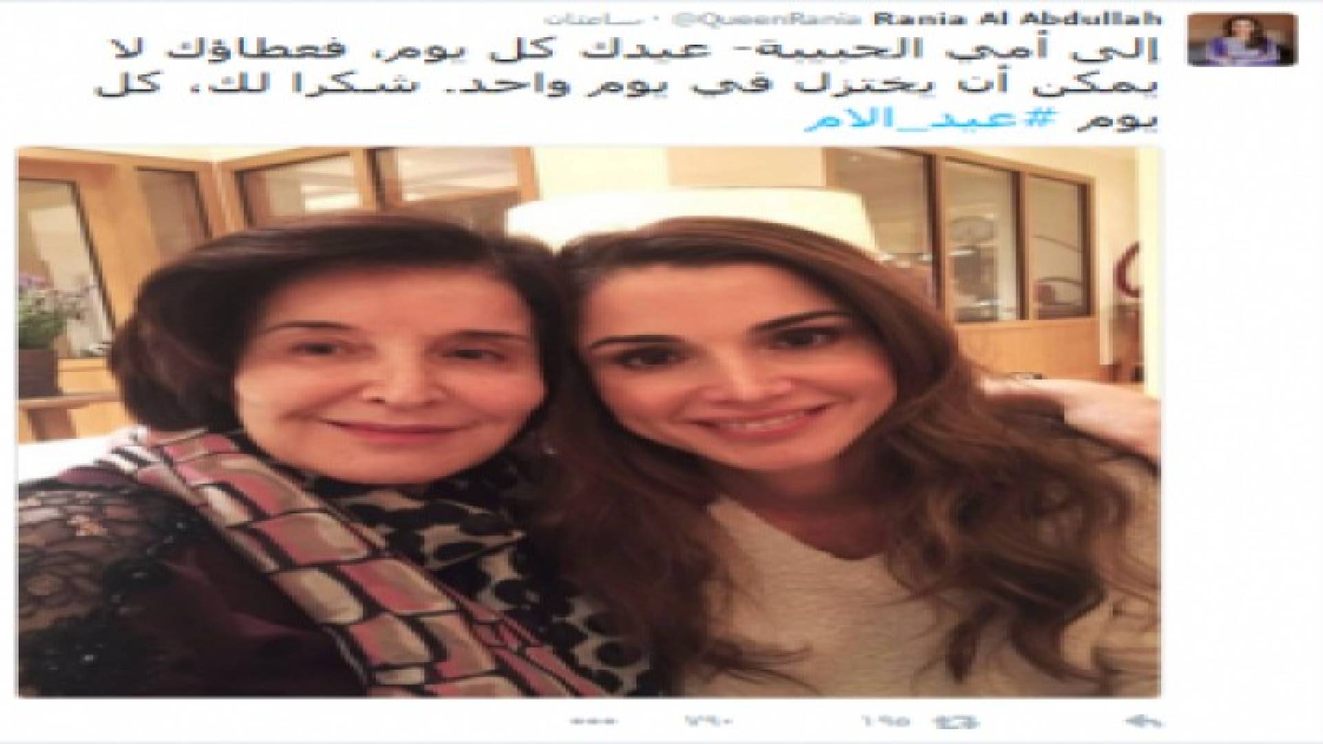 الملكة تهنئ والدتها بعيد الأم