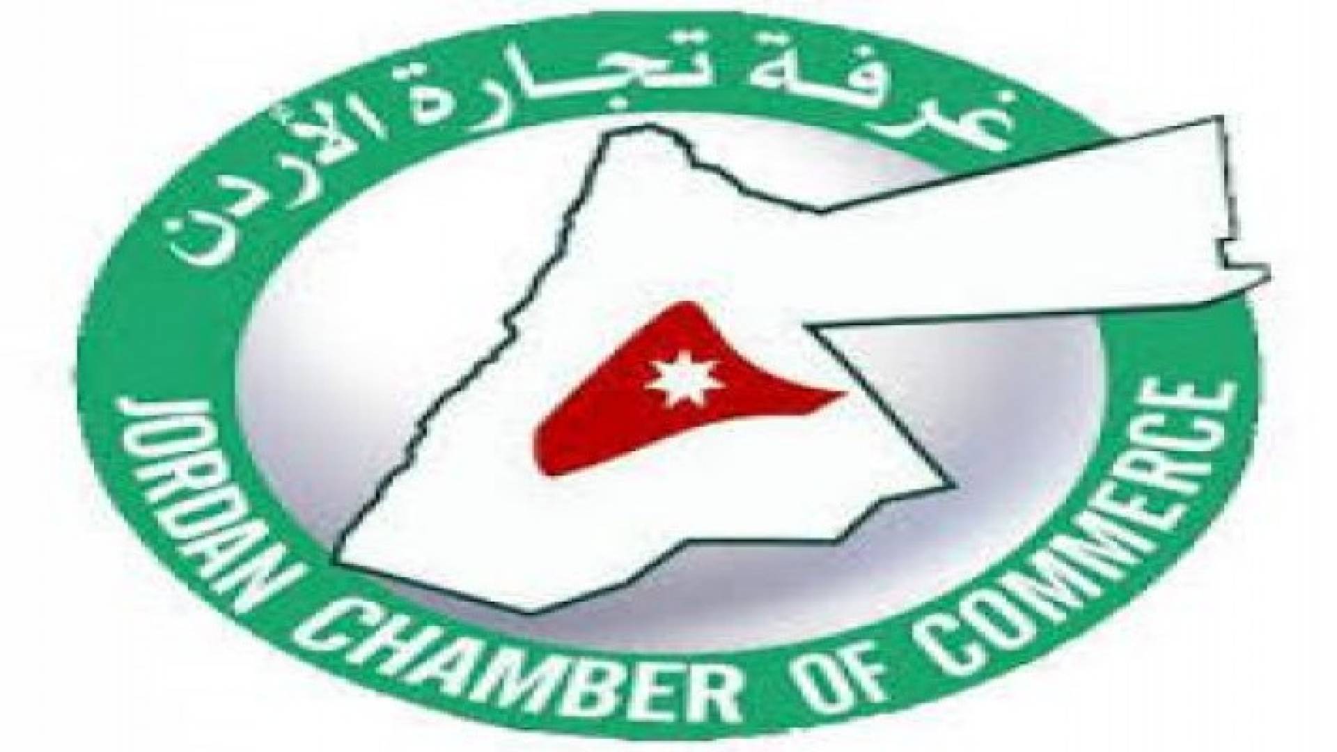 غرفة تجارة الاردن: الميزان التجاري بين الاردن وروسيا دون المستويات