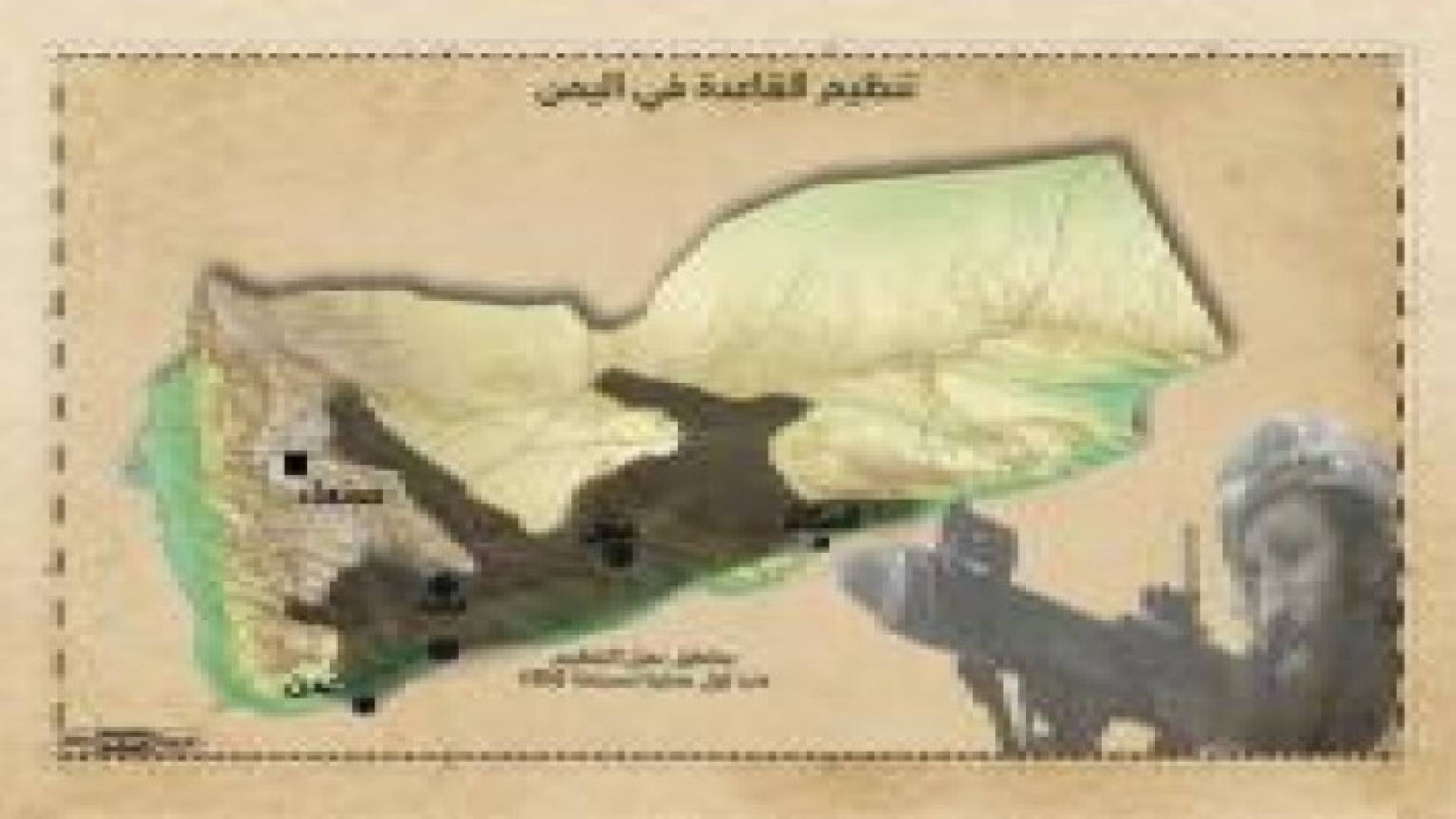 قصف أميركي على معسكر للقاعدة باليمن يقتل العشرات