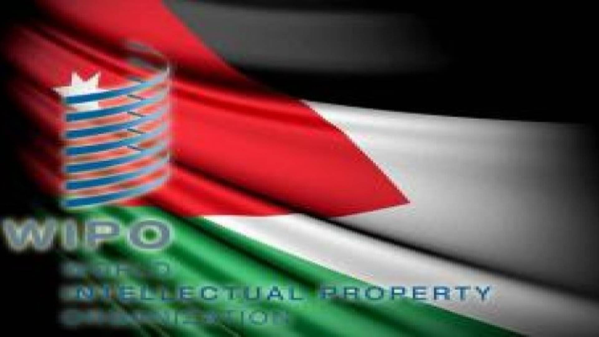 الأردن أول بلد عربي يقدم خدمة ( ويبو ) الدولية