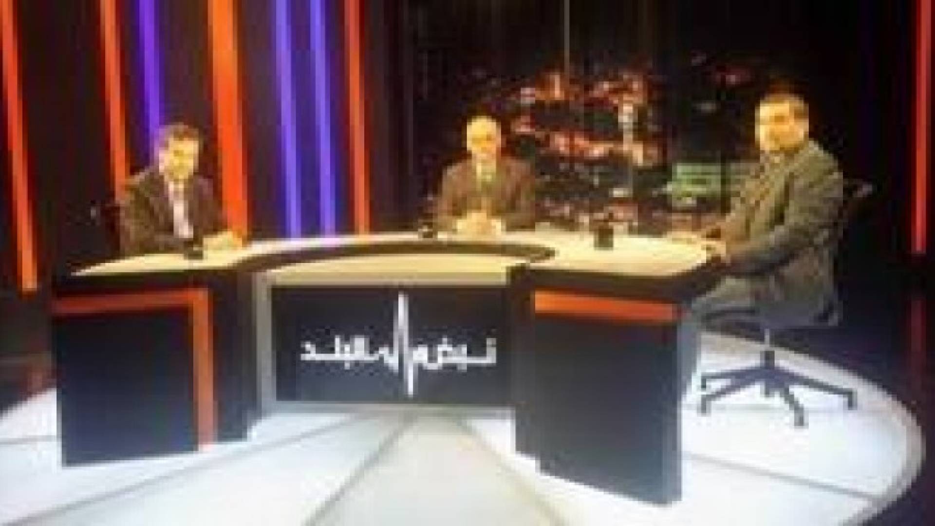 نبض البلد يناقش الاستراتيجيات المتبعة لمكافحة الفكر المتطرف