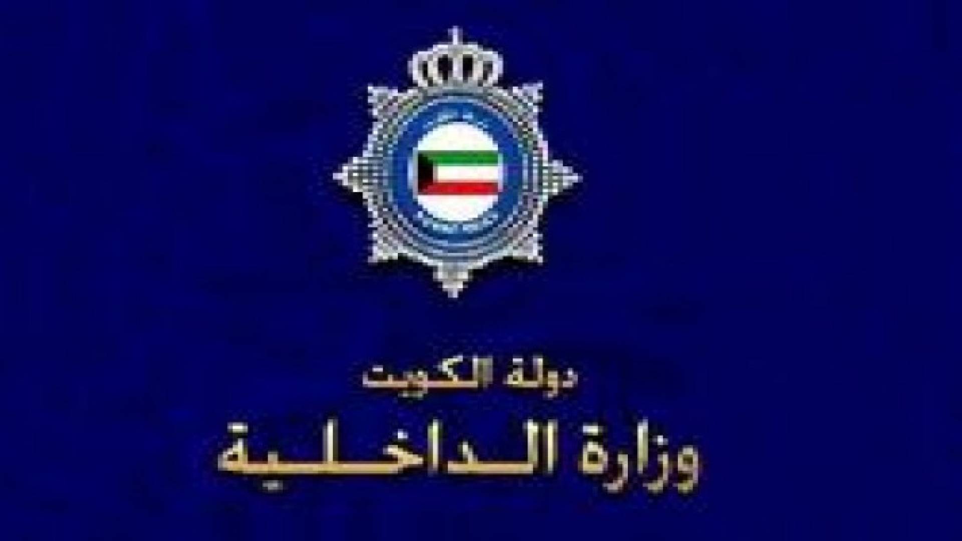 الكويت تلغي إقامات 60 لبنانيا على علاقة بحزب الله