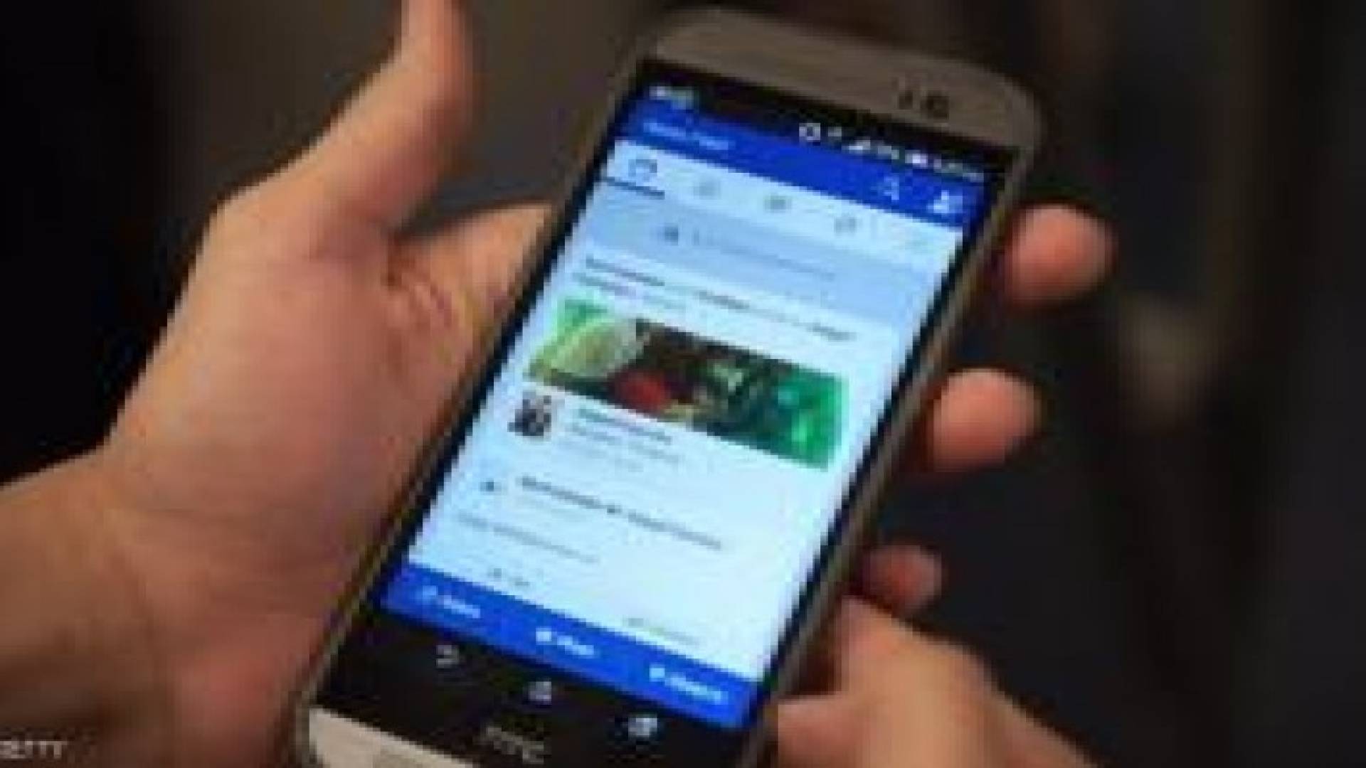 "اختبار الأمان" لدى فيسبوك يثير رعب المستخدمين
