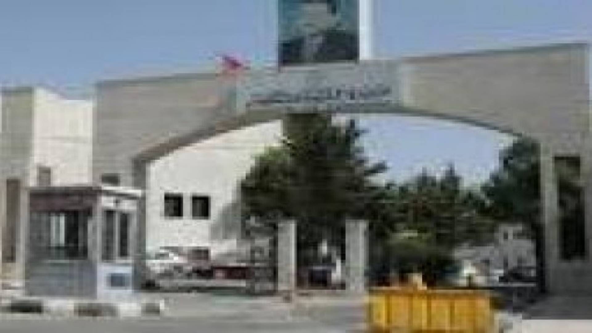 الذنيبات يشكل لجنة لتطوير مناهج الطلبة ذوي الإعاقة