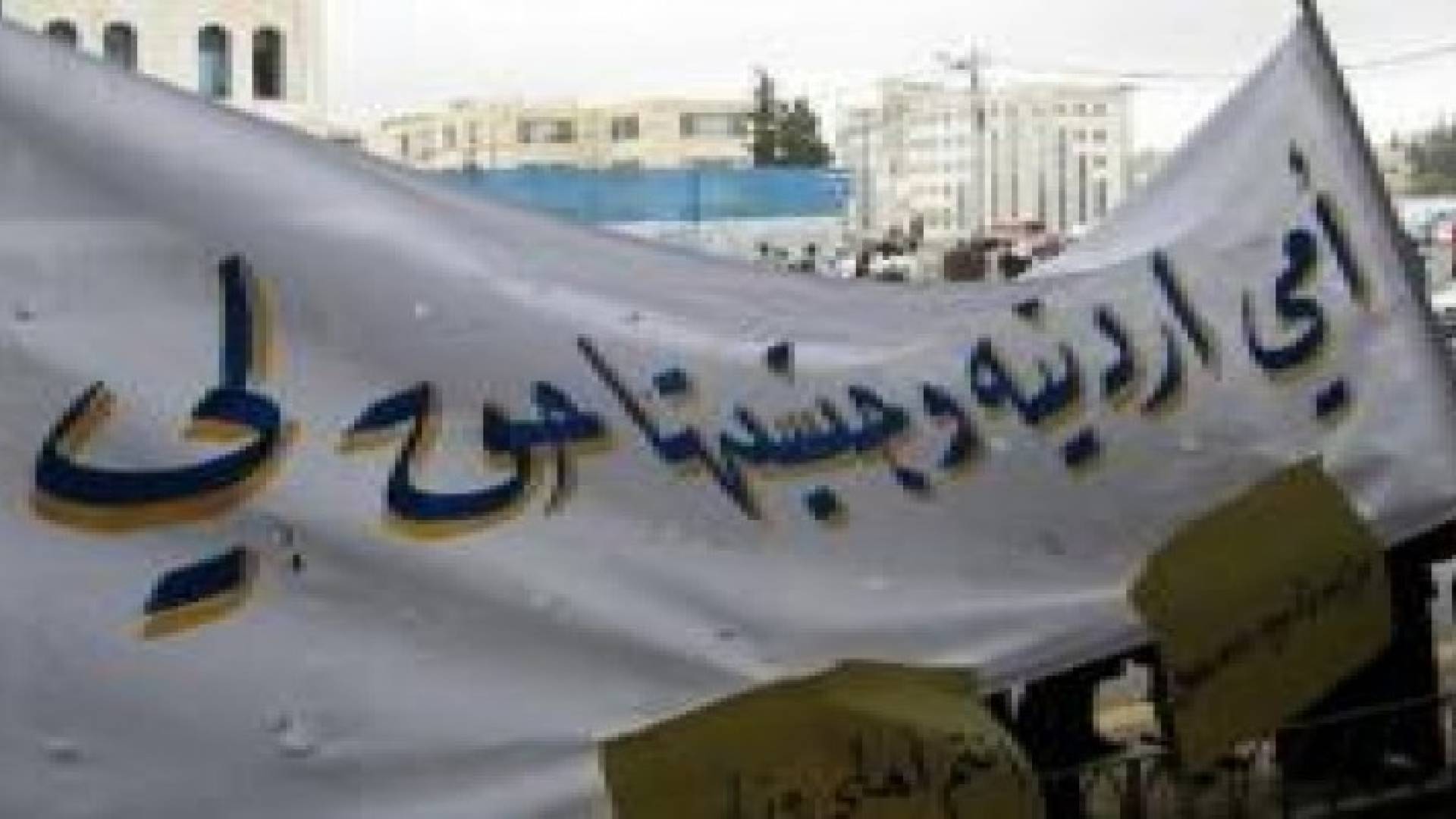 بطاقات تعريفية لـ" أبناء الأردنيات " .. أسماء