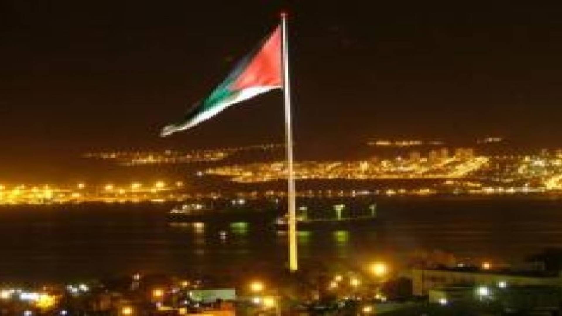 الحكومة تمنح البضائع المنتجة بالعقبة نفس الميزات الصناعات باتفاقيات التجارة الحرة