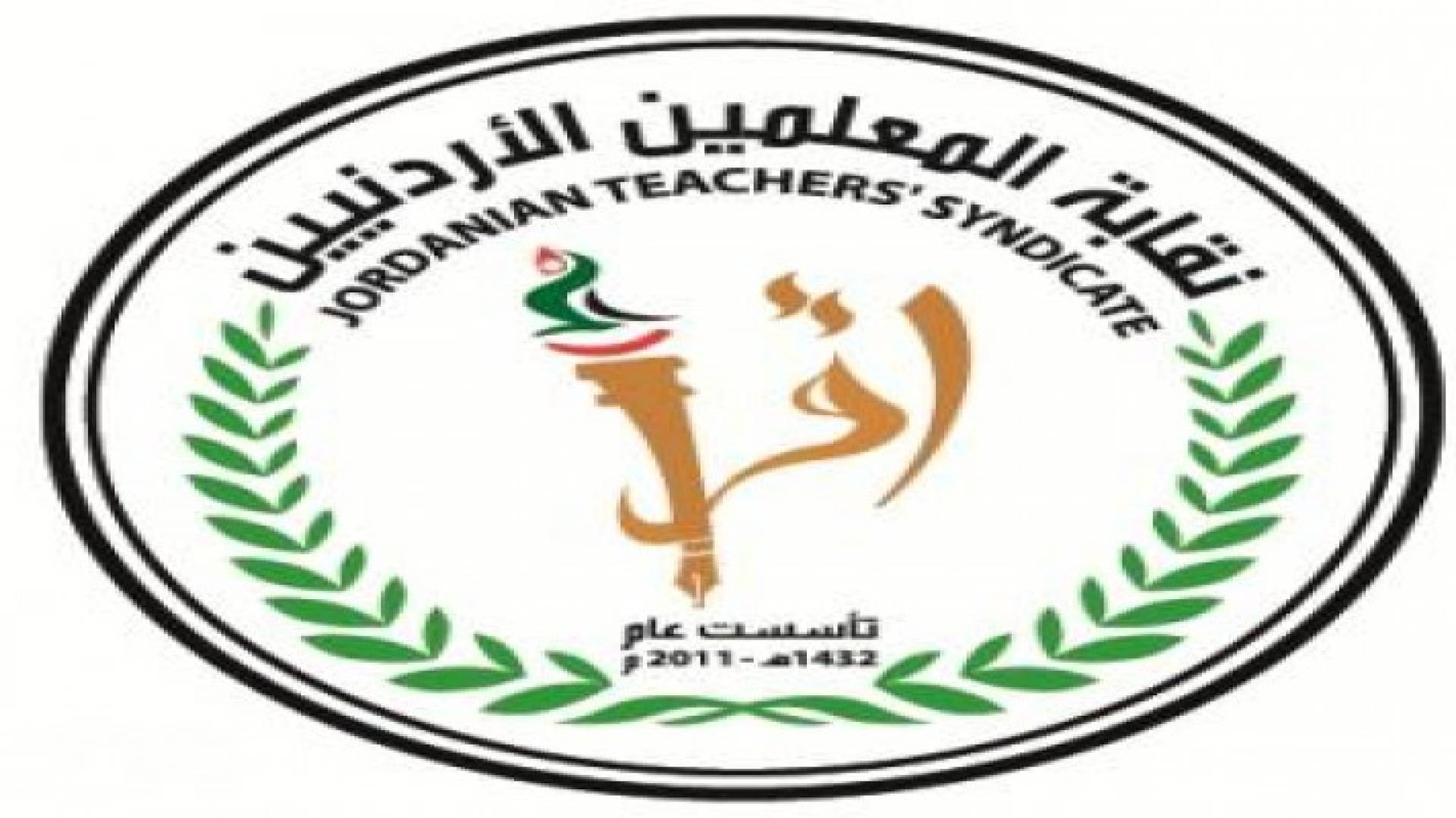 نتائج أولية تشير الى فوز المستقلين في انتخابات نقابة المعلمين
