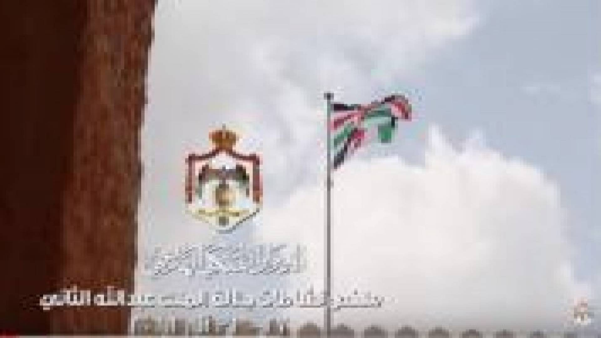 بالفيديو: ملخص نشاطات جلالة الملك