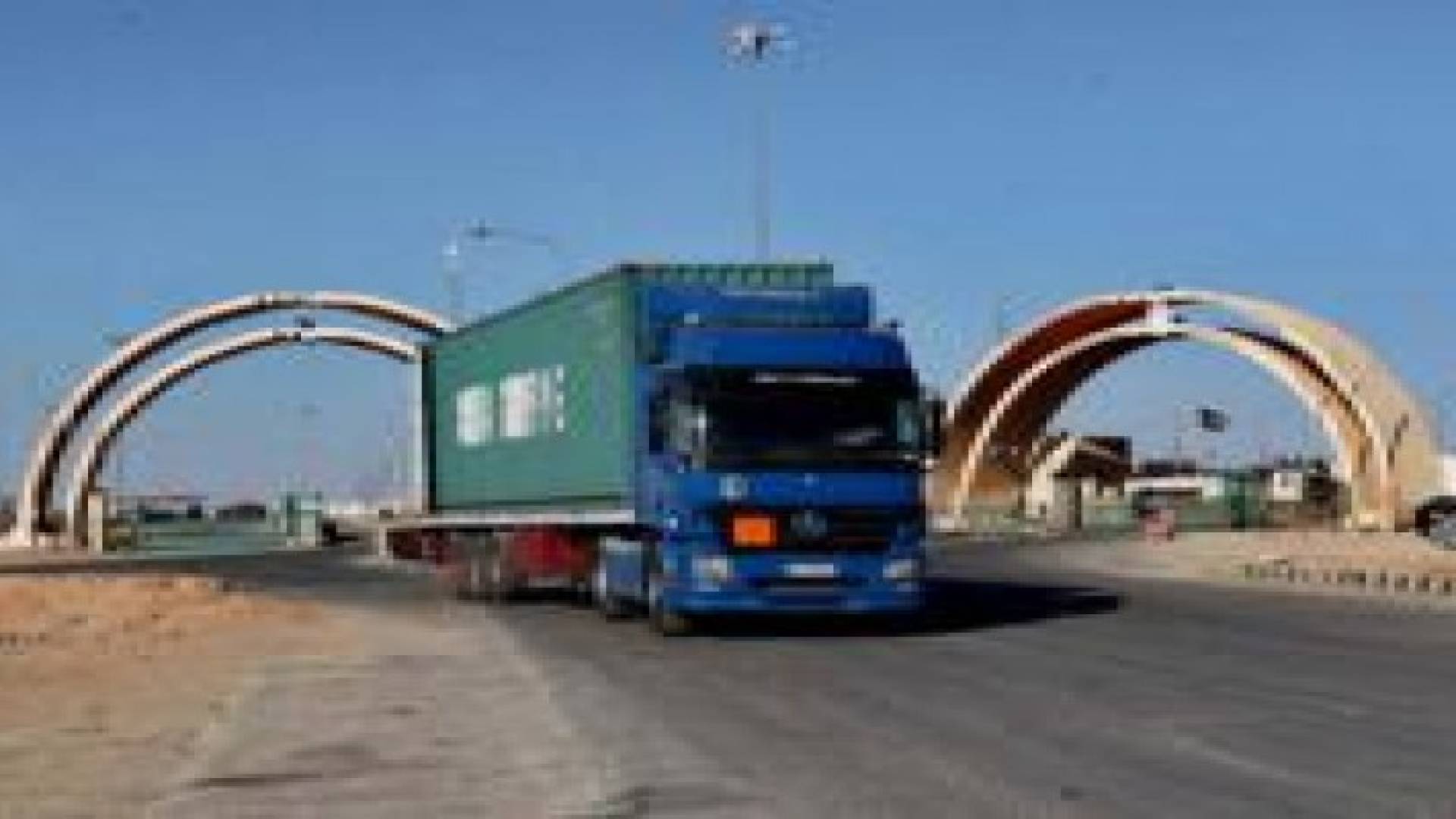 الحمصي:استمرار اغلاق الحدود مع العراق وسوريا يهدد الصناعة الوطنية