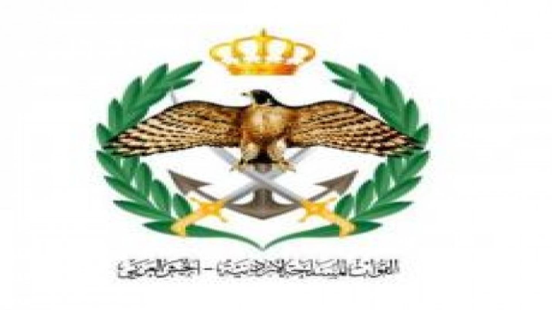 بيان صادر عن القيادة العامة للقوات المسلحة الى مواليد 1976 وما قبل