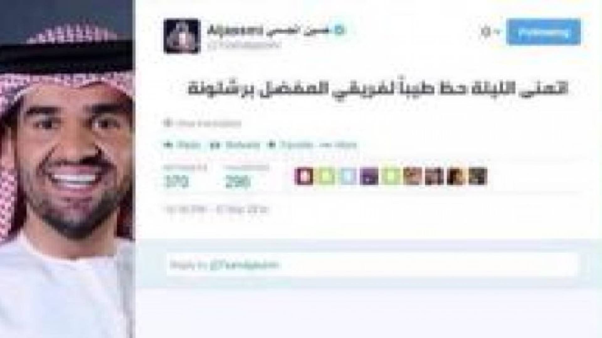 بالصور: تعليقات طريفة بعد فوز ريال مدريد على برشلونة
