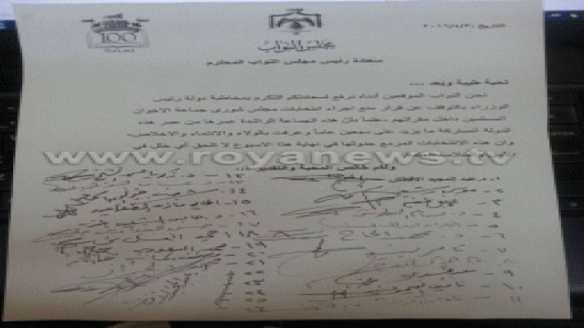 21 نائب يطالبون بإجراء انتخابات شورى الاخوان المسلمين