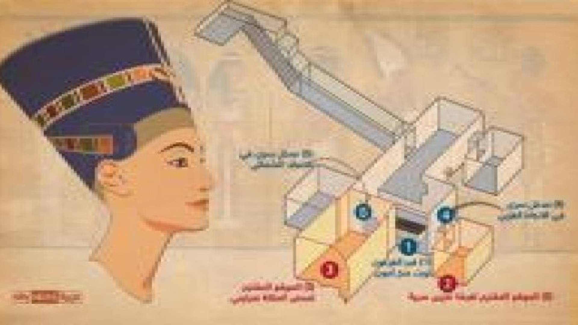 نفرتيتي.. لغز قبر الملكة "الجميلة أتت"