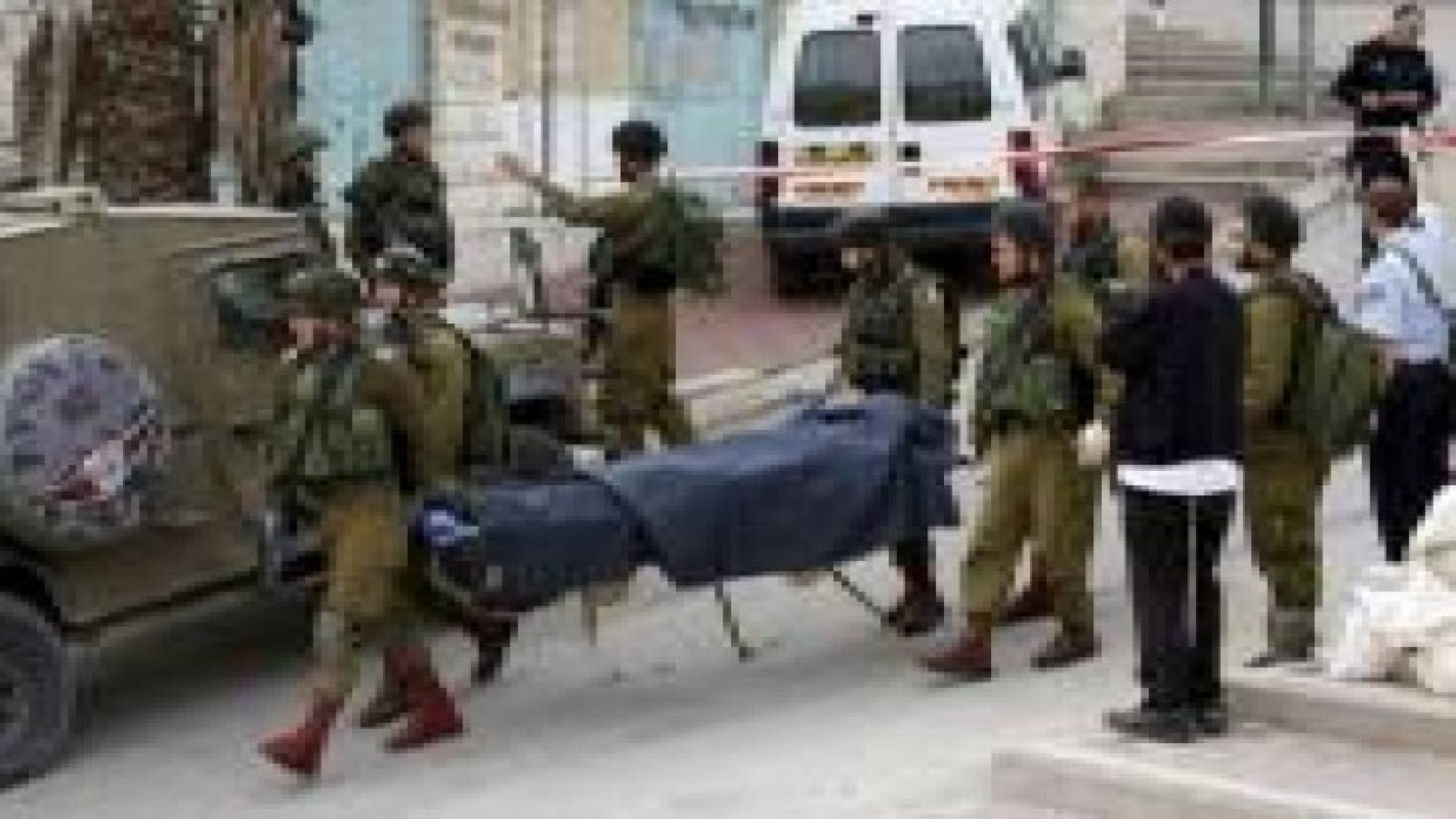 نتائج التشريح: الشهيد الشريف قتل برصاصة برأسه