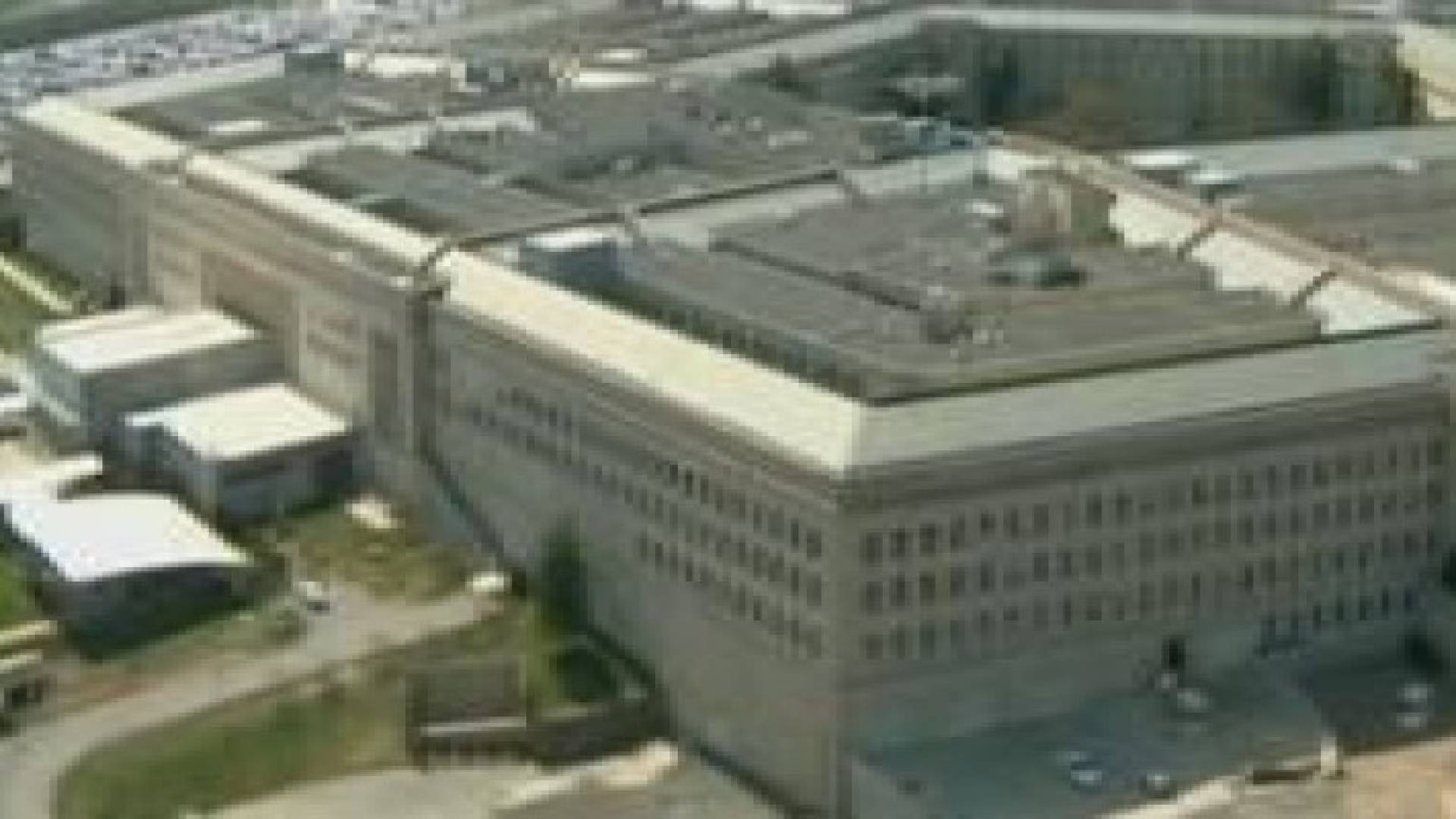 اخترق وزارة الدفاع الأميركية.. واحصل على جائزة