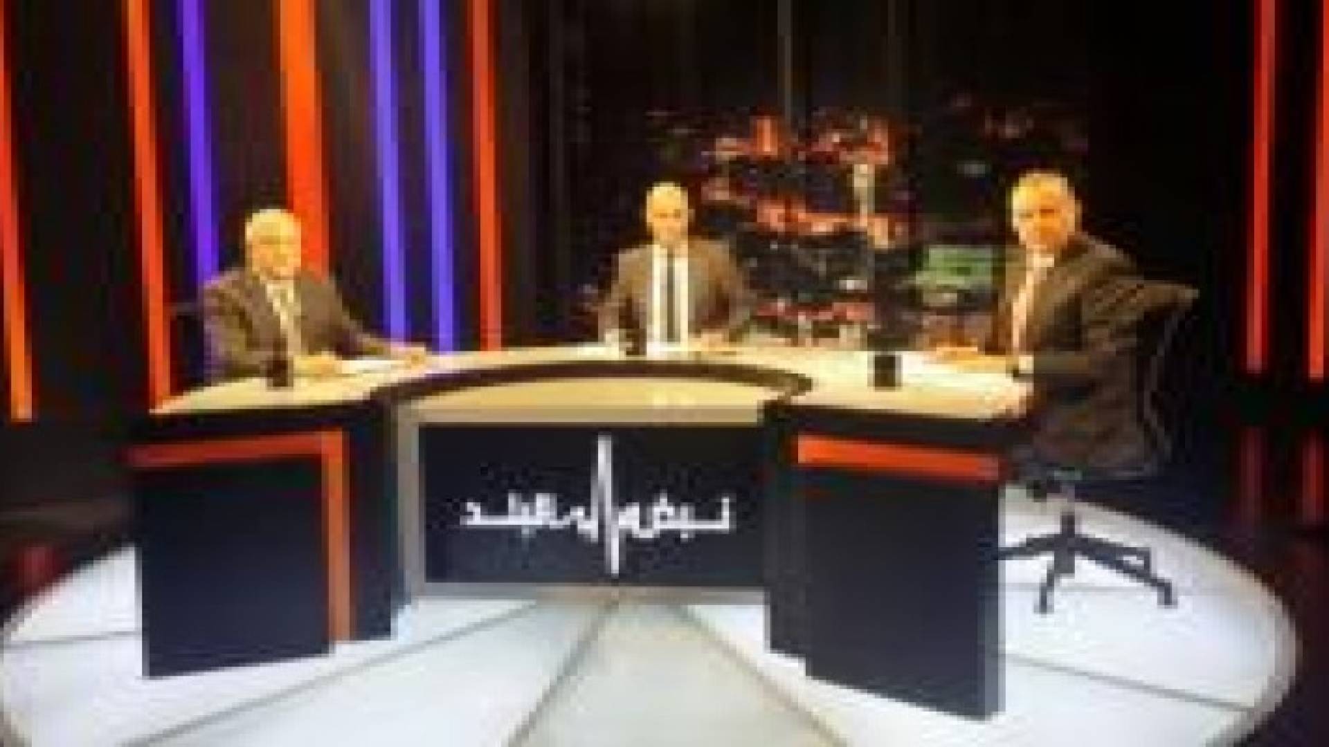 قانون النزاهة ومكافحة الفساد على طاولة نبض البلد