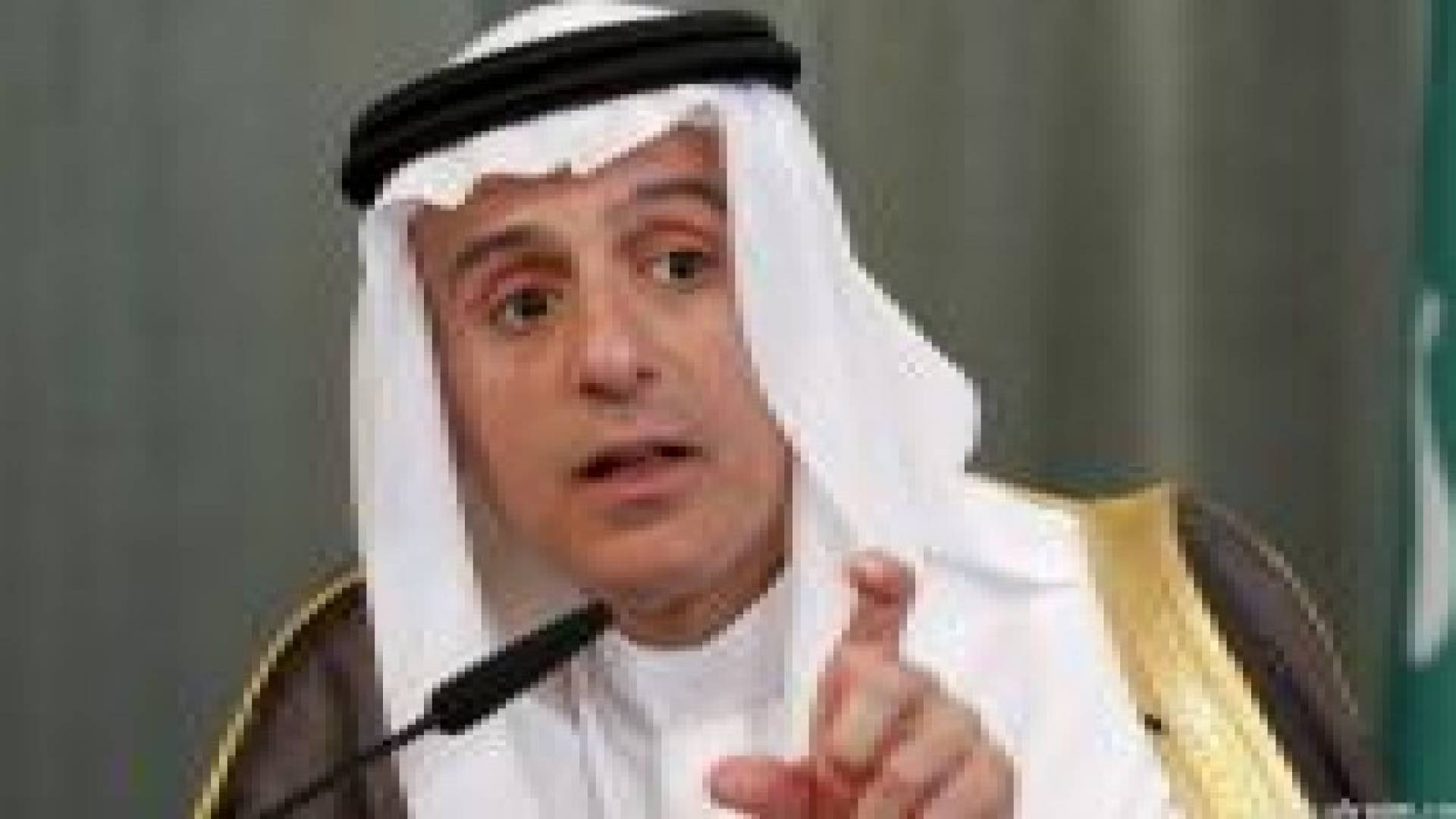 الجبير: تقدم في المفاوضات مع الحوثيين بالرياض