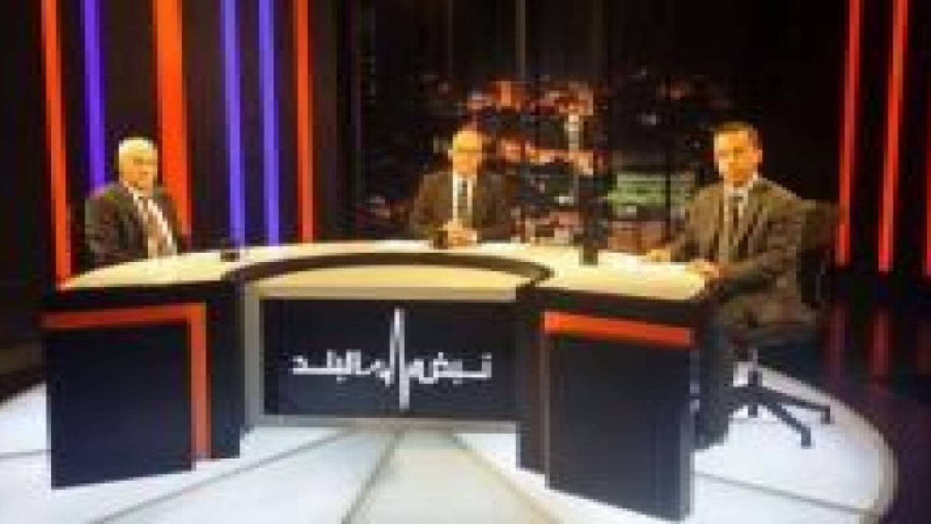 الشرق الاوسط الجديد على طاولة نبض البلد