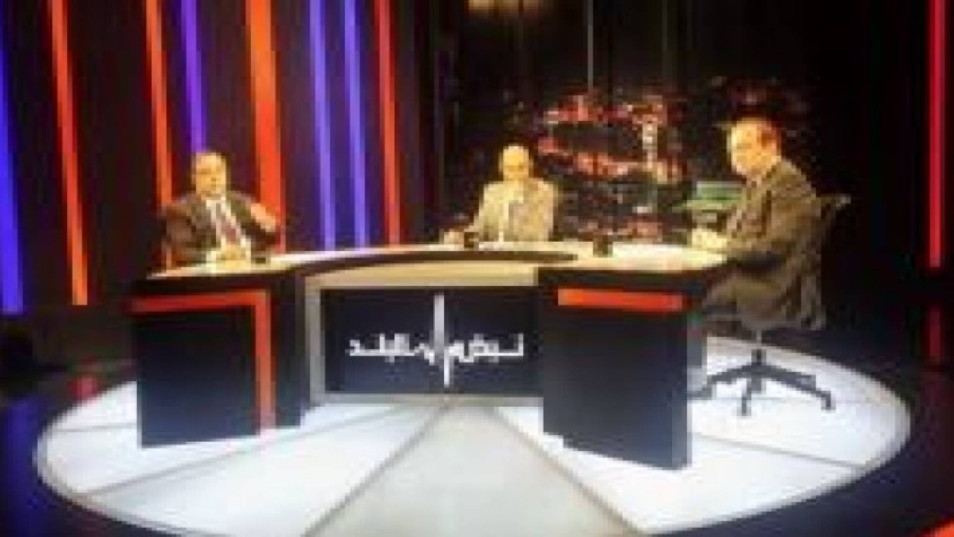 نبض البلد يناقش الابعاد السياسية والاقتصادية لتسريبات وثائق بنما