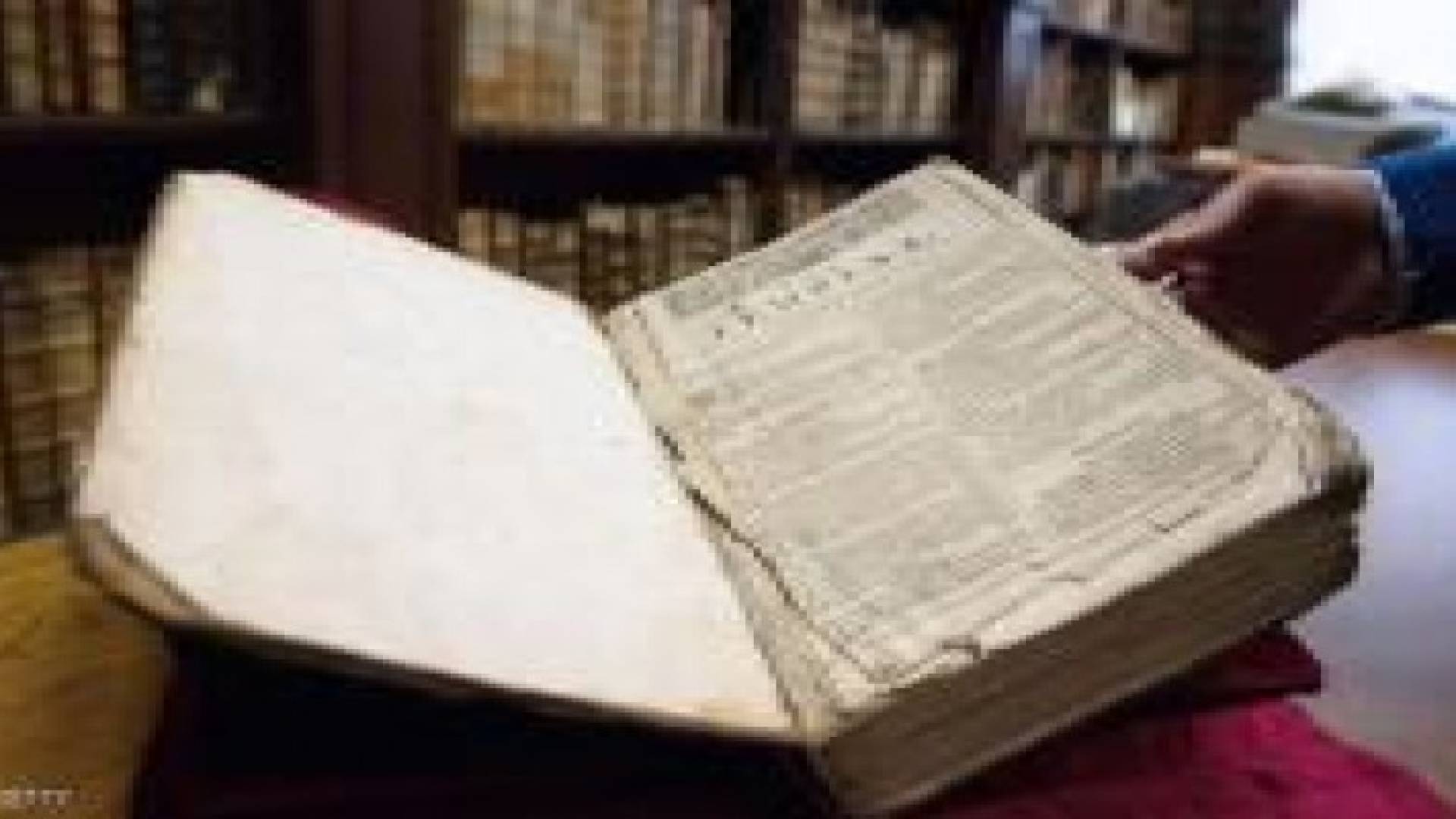 العثور على نسخة نادرة من مسرحيات شكسبير