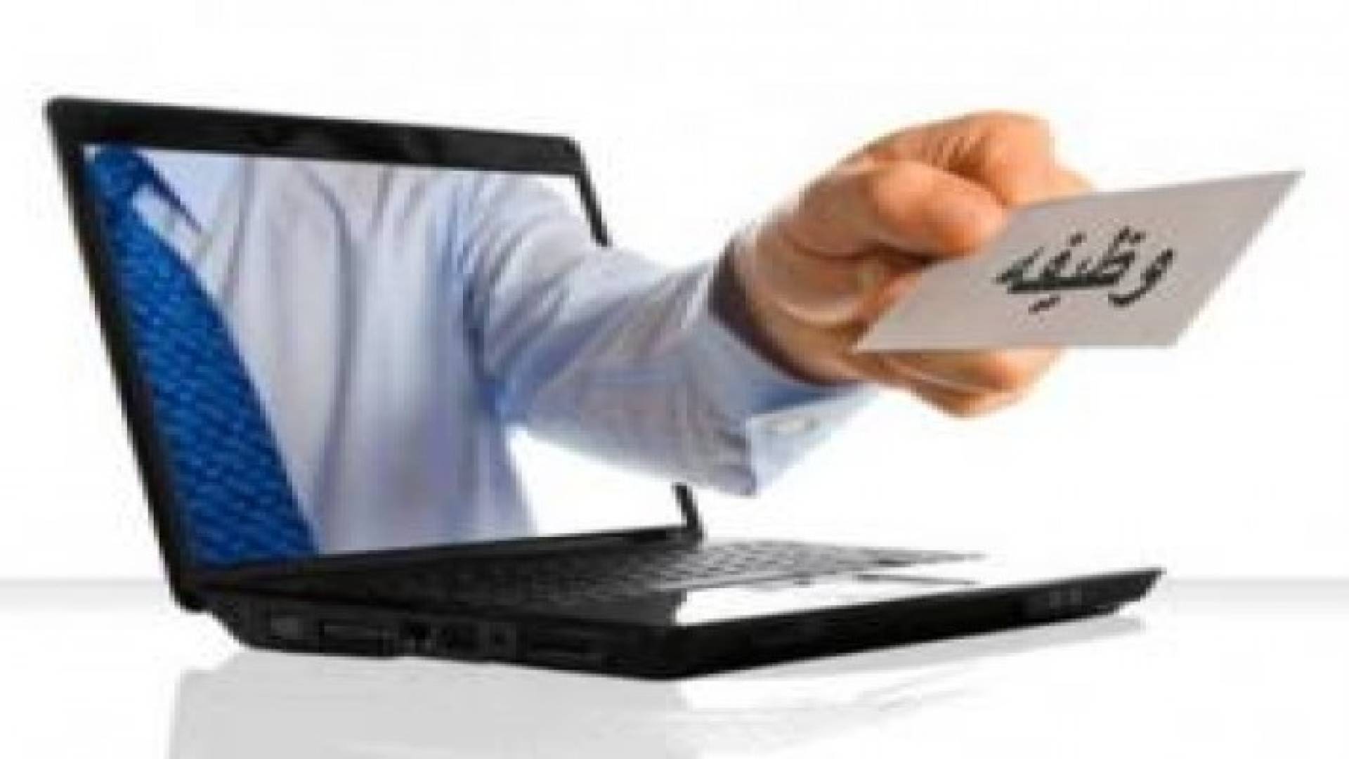 فرص عمل في قطاع الخدمات والنقل ..تفاصيل