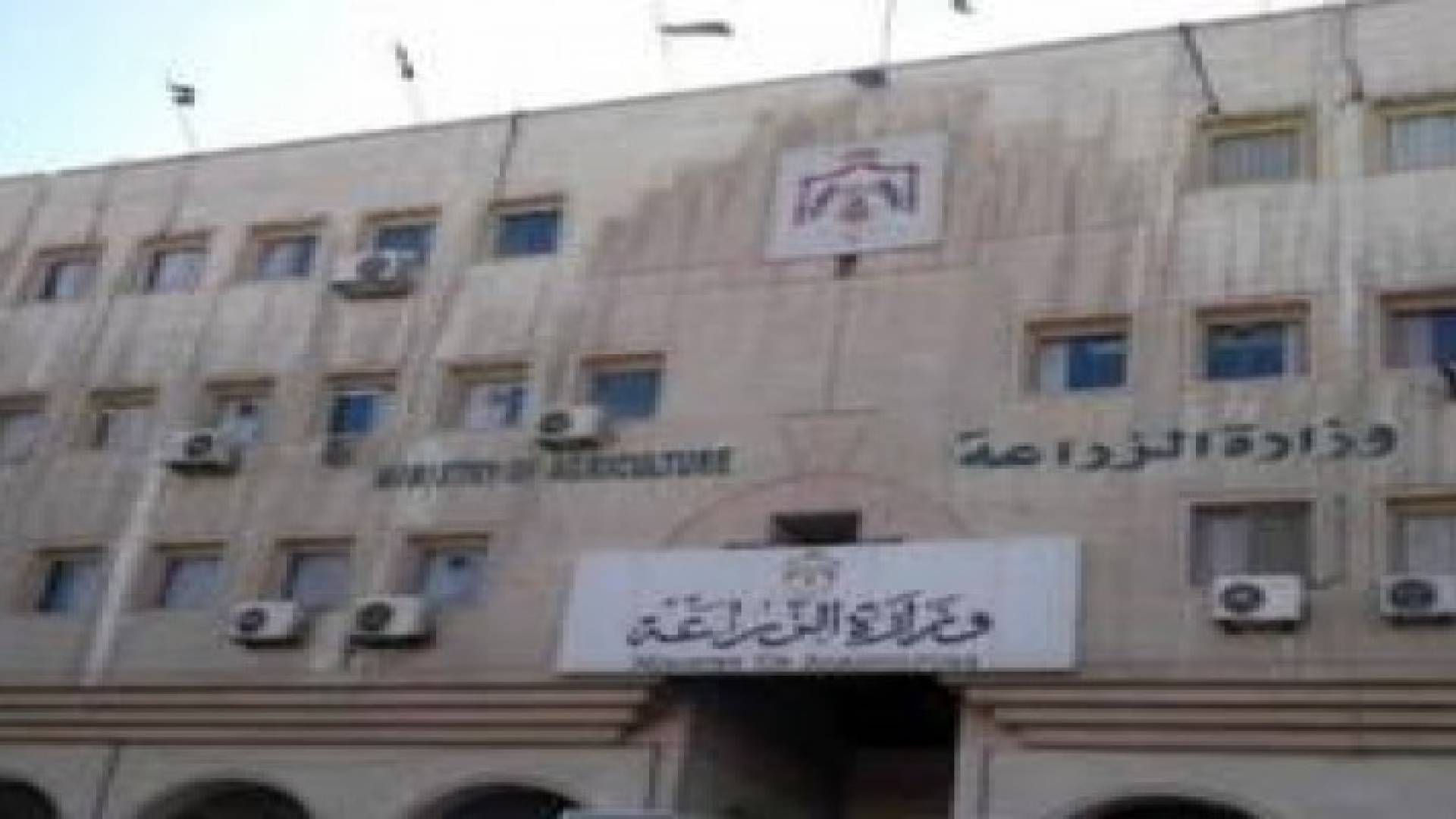 الزراعة تنشر الخطة الوطنية لحقوق الانسان على موقعها الرسمي