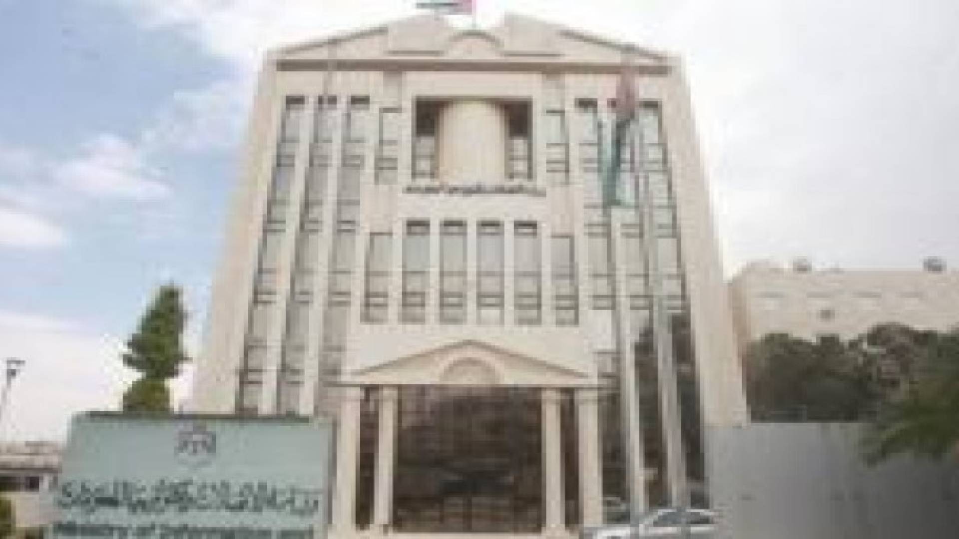وزارة الاتصالات تحتفل بمرور 15 عاما على إطلاق برنامج محطات المعرفة