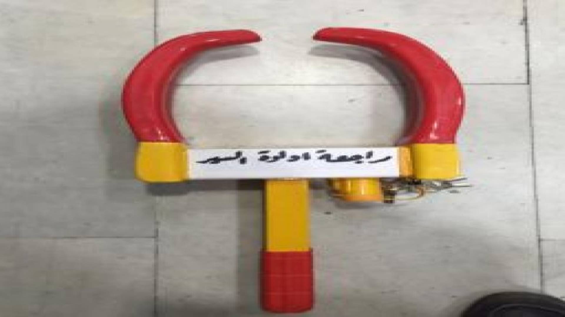 الحراحشة: إدارة السير بدأت بإقفال المركبات المخالفة