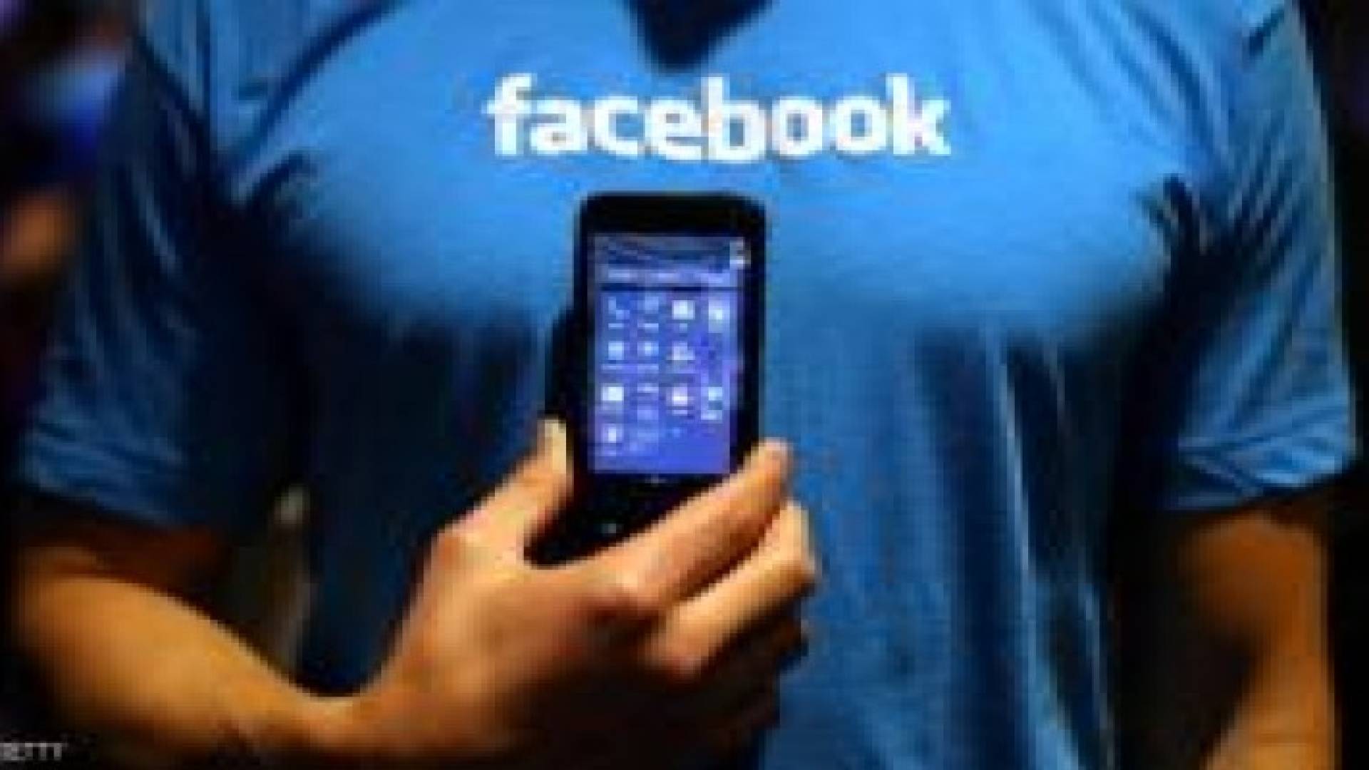 فيسبوك يطرح خاصية جديدة للتواصل مع الشركات