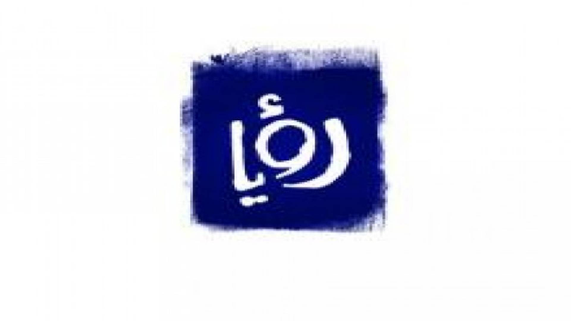 توضيح حول فيديو تساقط الأمطار من أعلى جسر