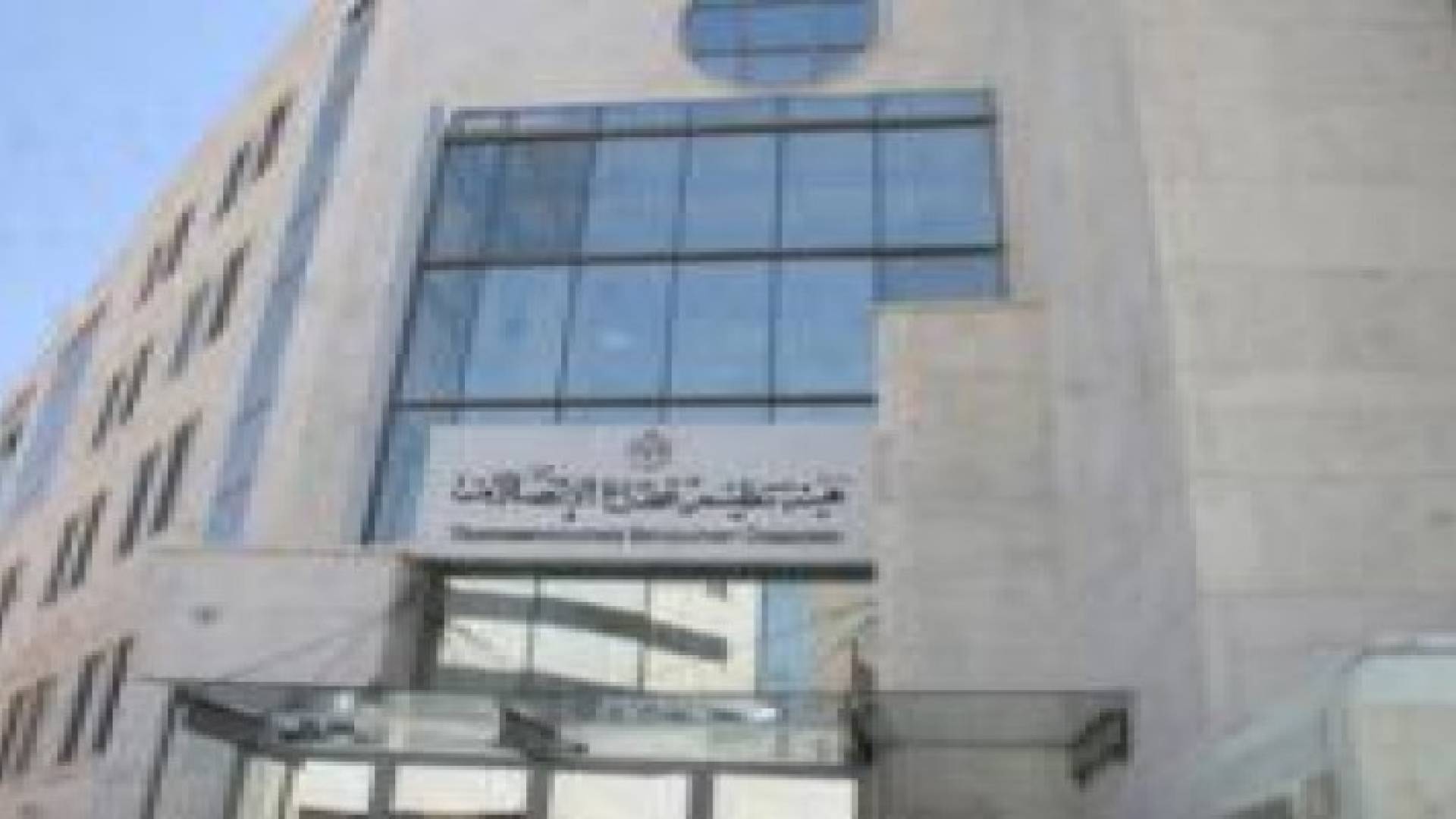 تنظيم الاتصالات تدعو لضبط الهواتف الخلوية عند المناطق الحدودية