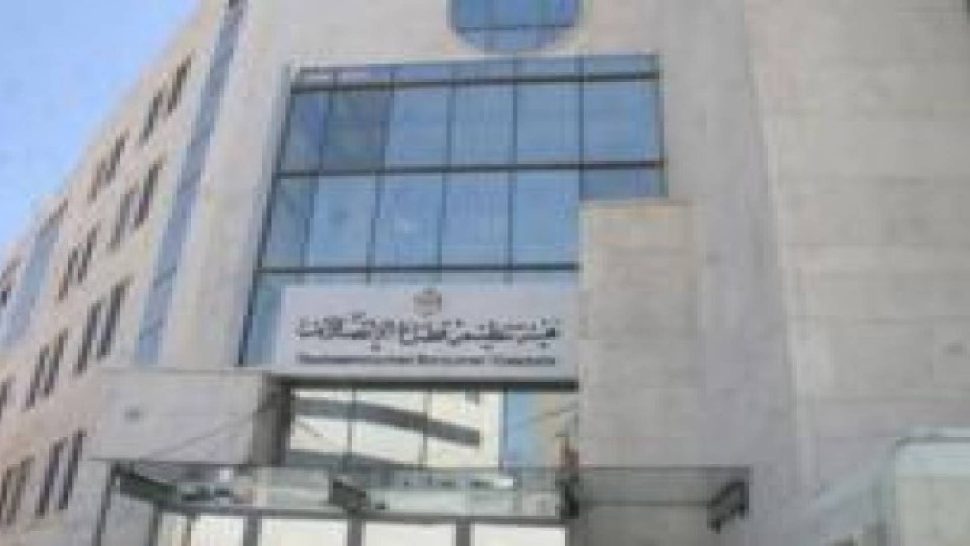 هيئة الاتصالات تدعو المواطنين لضبط هواتفهم يدويا عند المناطق الحدودية