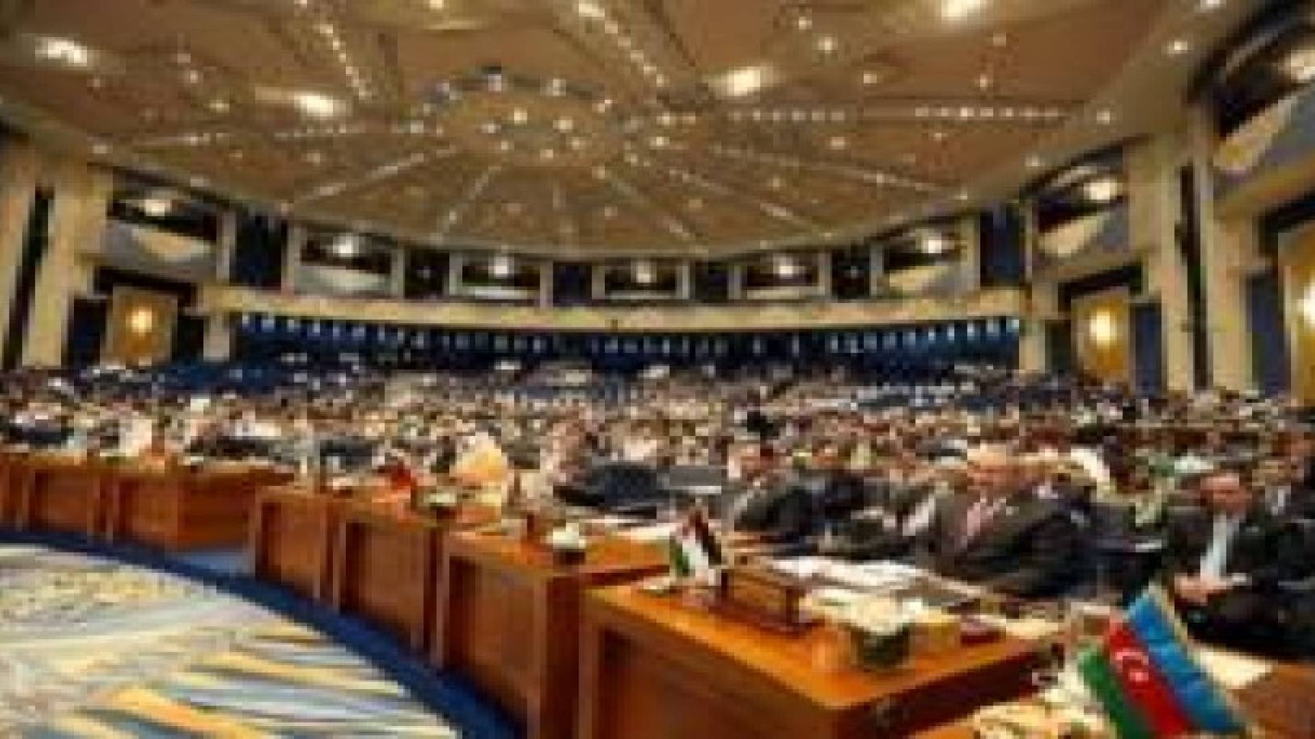 البيان الختامي للدورة الثالثة عشرة لمؤتمر القمة الإسلامي