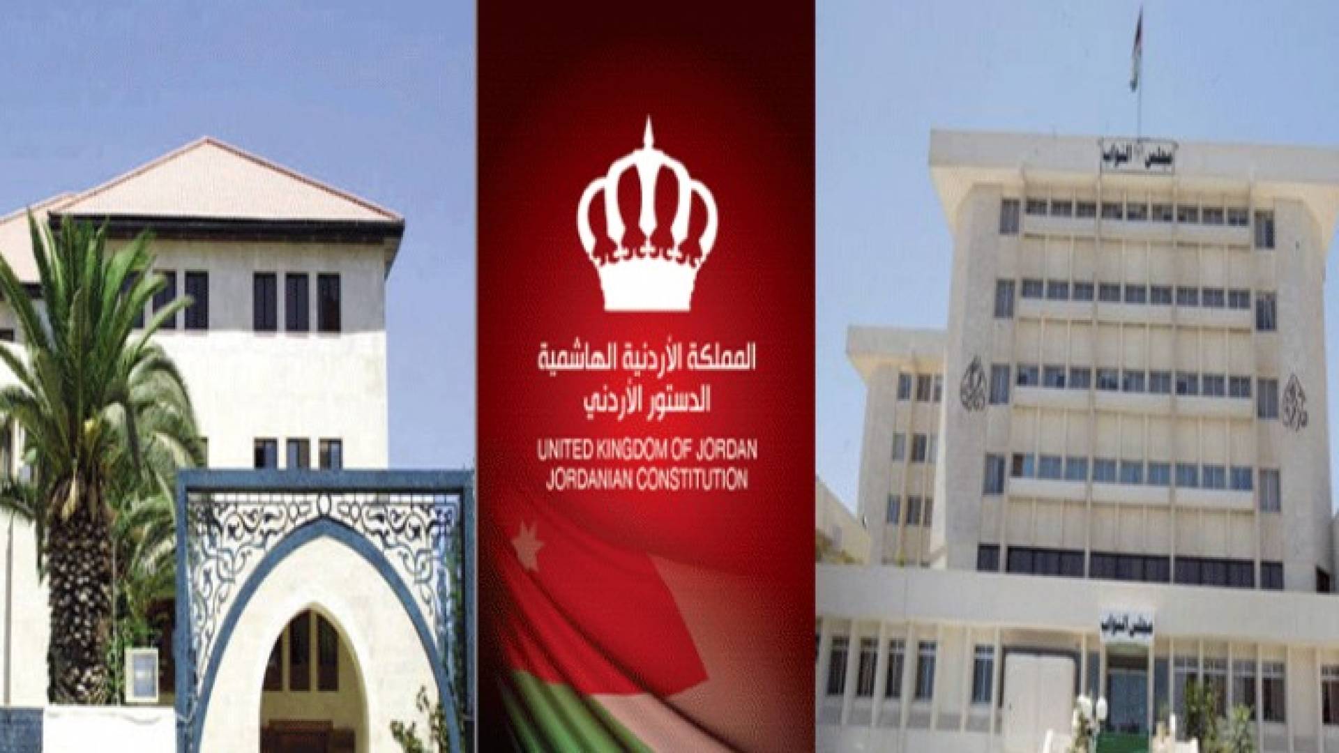 تفاصيل التعديلات الدستورية الجديدة قبل وبعد التعديل