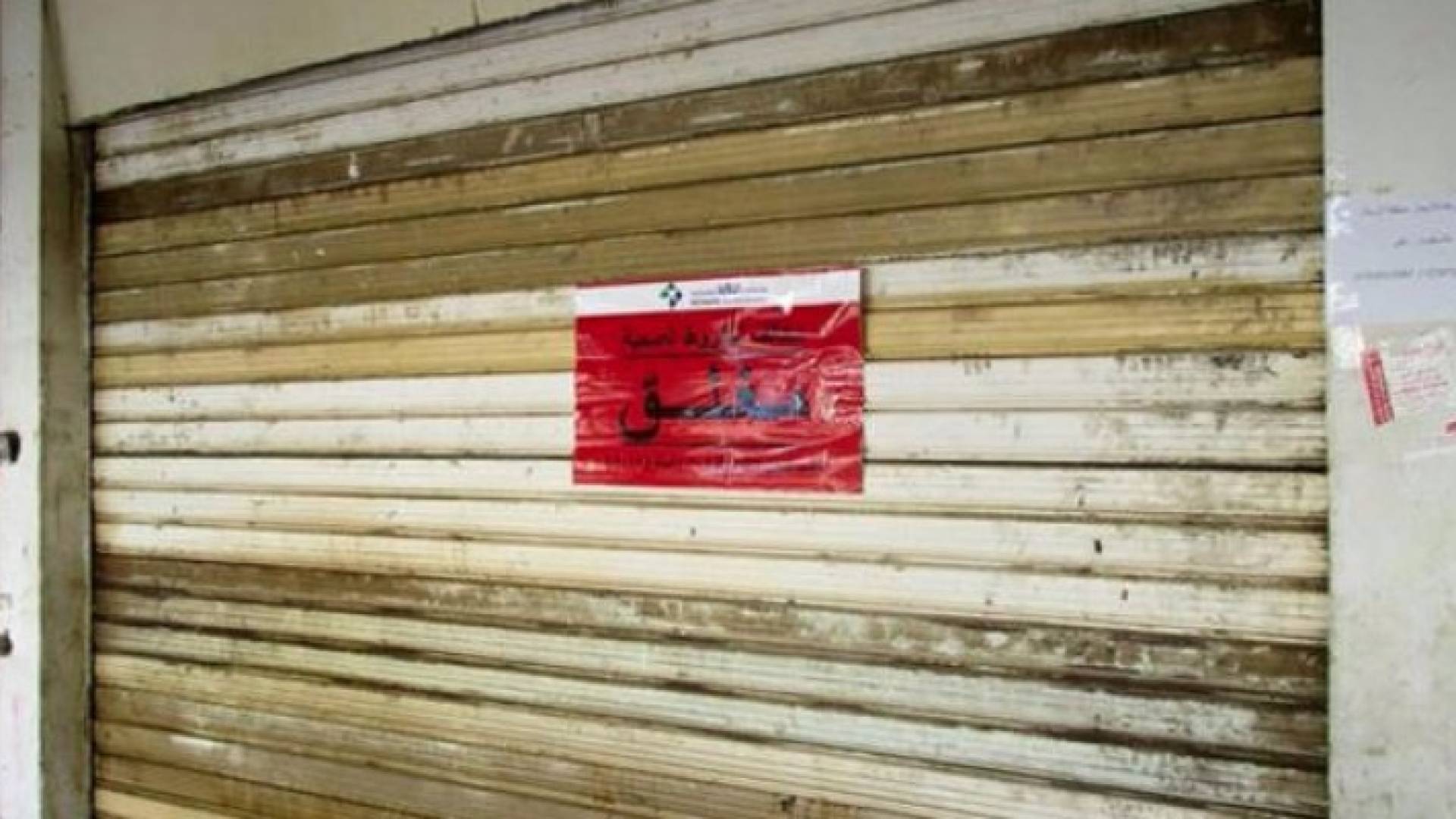 الصورة - تعبيرية 