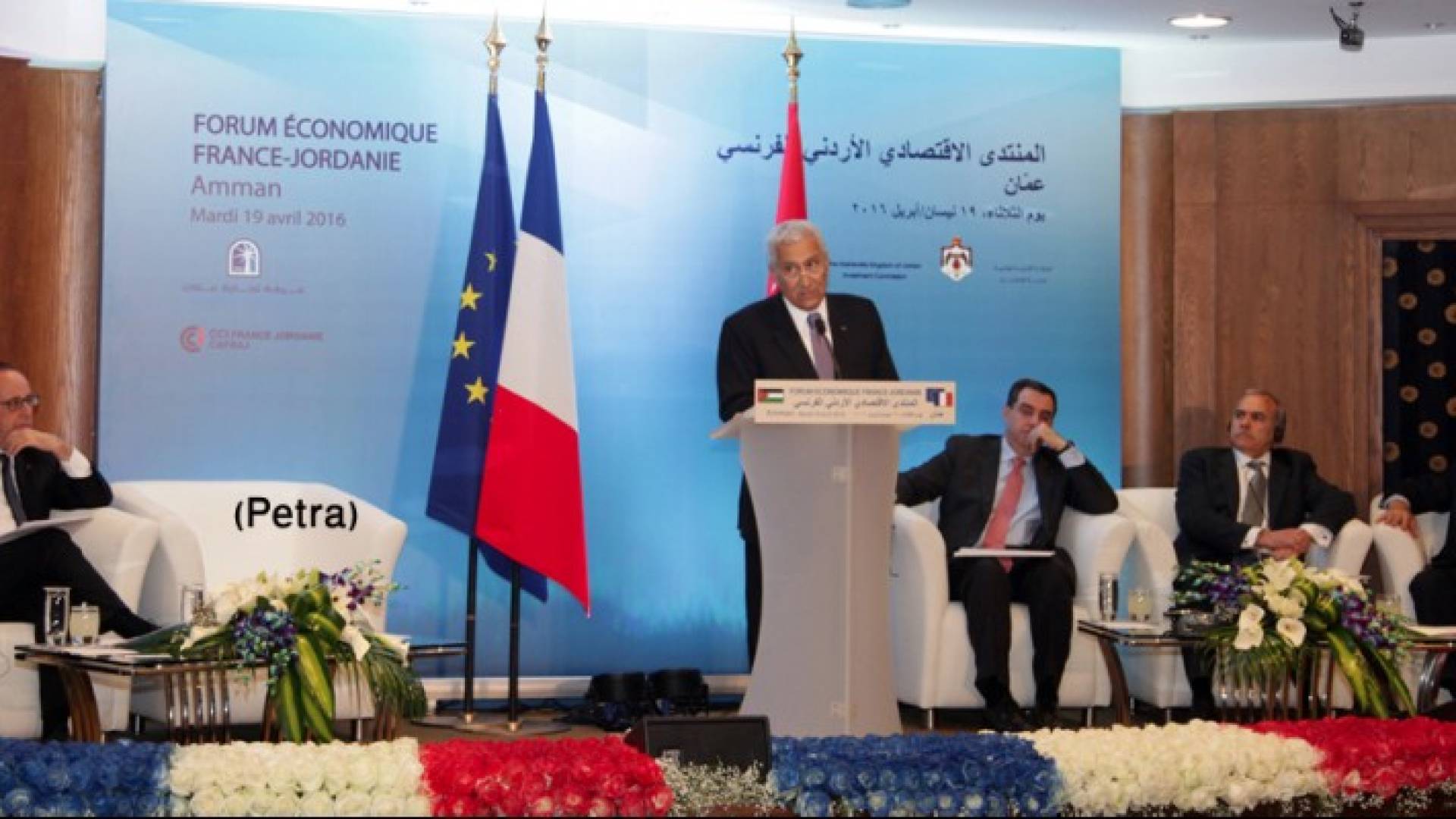 النسور والرئيس الفرنسي يرعيان منتدى الاعمال الاردني الفرنسي