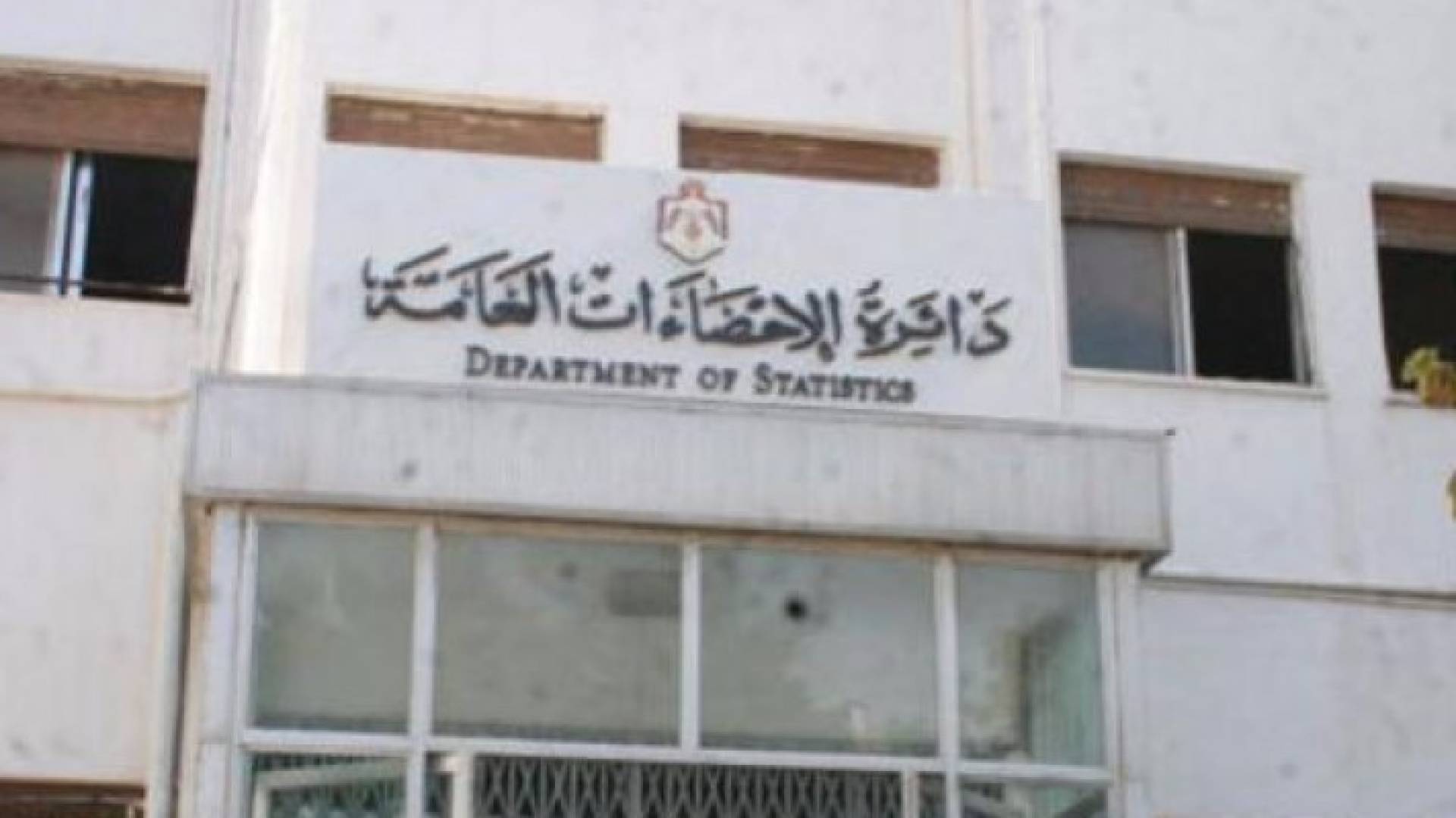 ارتفاع الإيرادات الضريبية 9 % في كانون الثاني الماضي