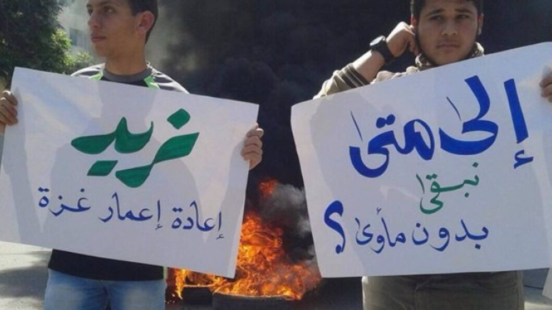 غاضبون يشعلون الاطارات امام مقر المندوب السامي في غزة